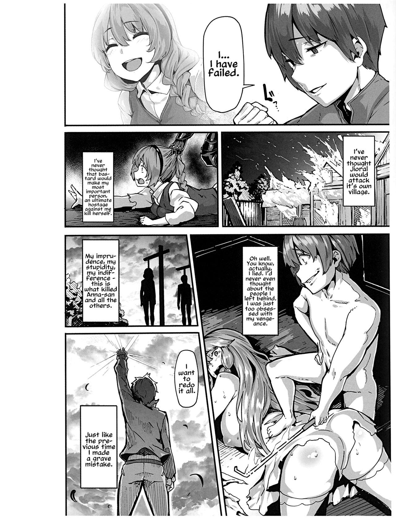 Kaifuku Jutsuji no Yarinaoshi - Blu-ray manga compilation page 12