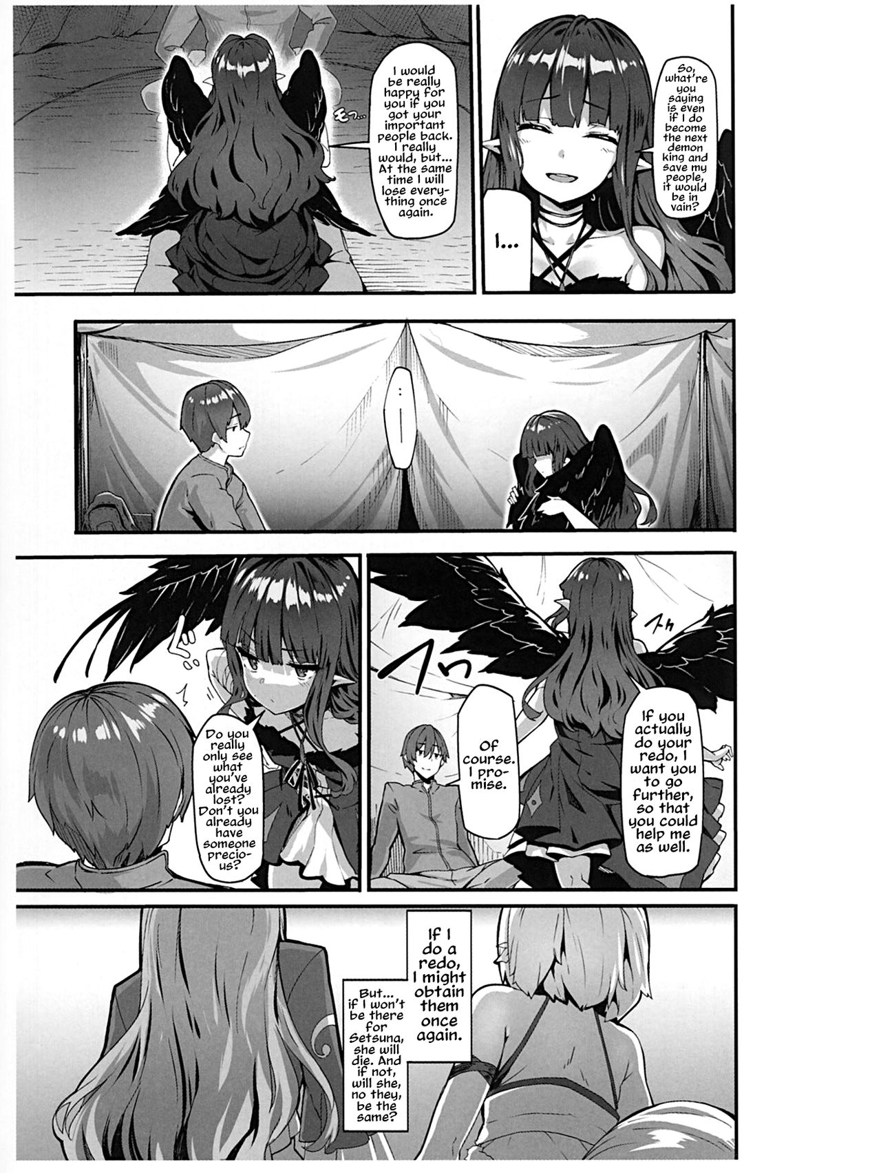 Kaifuku Jutsuji no Yarinaoshi - Blu-ray manga compilation page 13