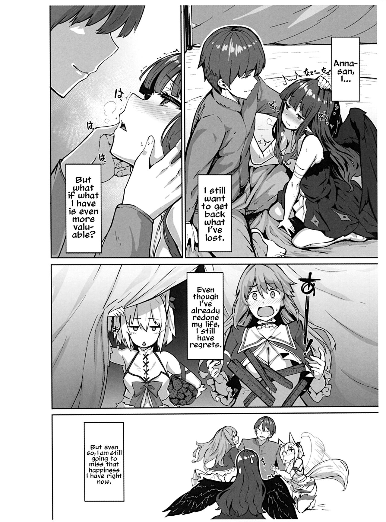 Kaifuku Jutsuji no Yarinaoshi - Blu-ray manga compilation page 16