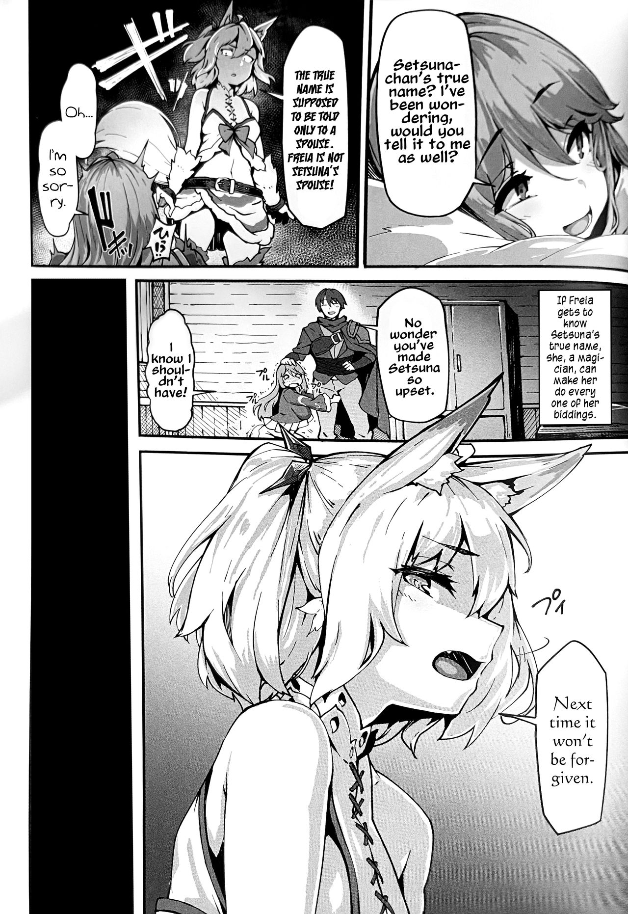 Kaifuku Jutsuji no Yarinaoshi - Blu-ray manga compilation page 6