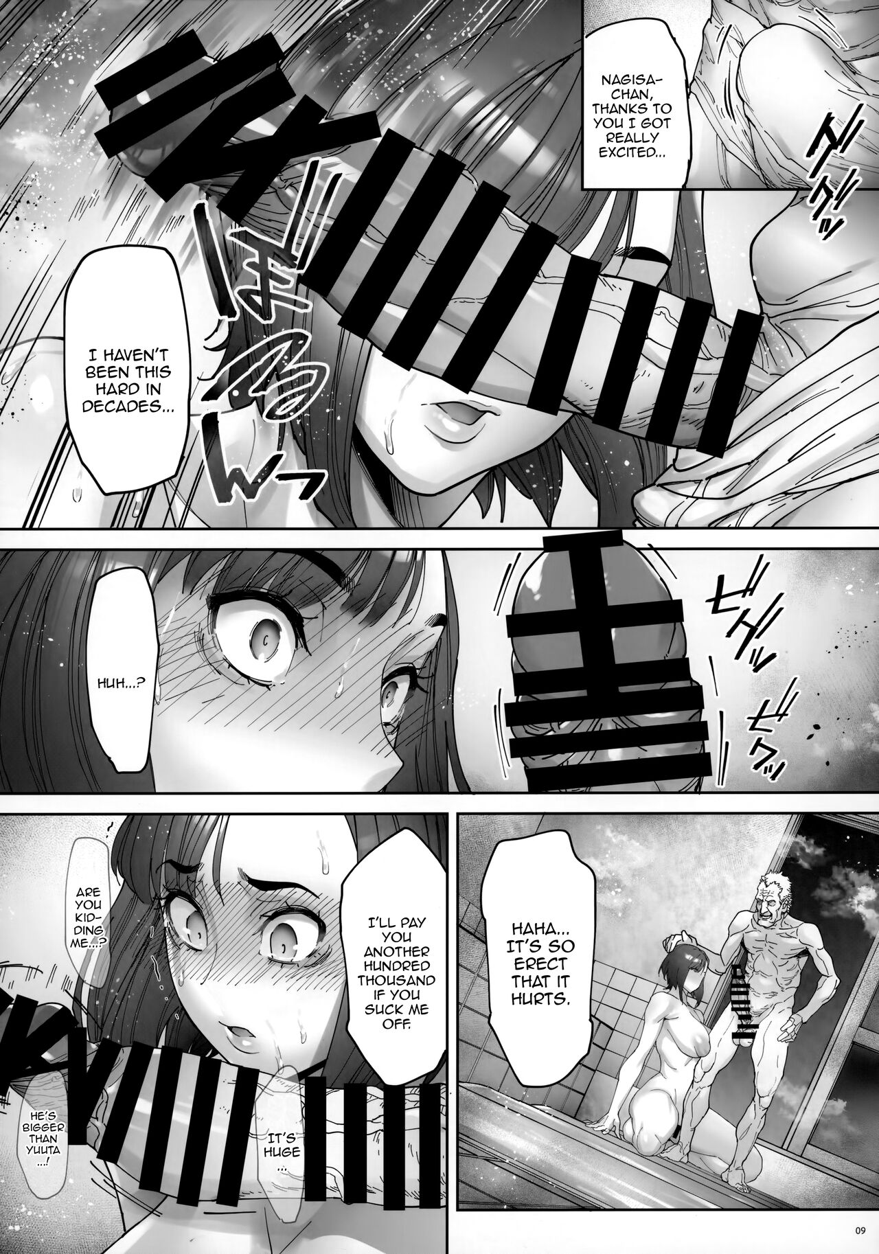 Kaigo Beit de Iroboke Jijii no Gouin na Yokkyuu to Okane no Mae ni Chitai o Sarasu JK page 10
