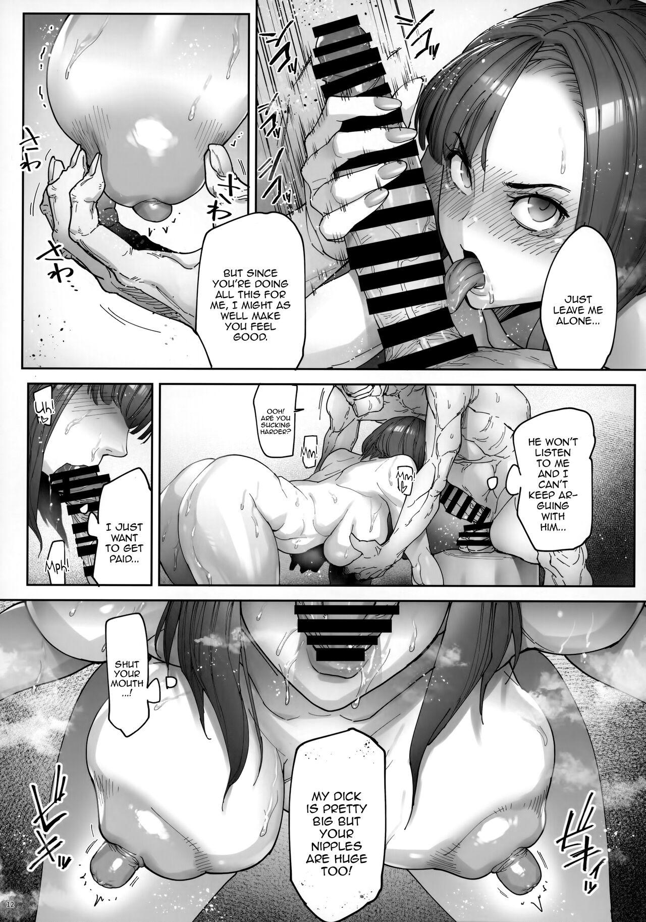 Kaigo Beit de Iroboke Jijii no Gouin na Yokkyuu to Okane no Mae ni Chitai o Sarasu JK page 13
