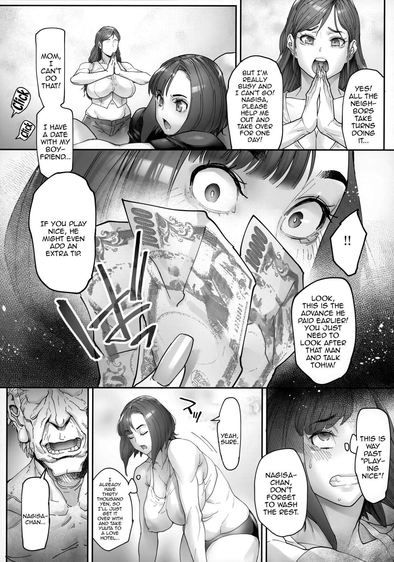 Kaigo Beit de Iroboke Jijii no Gouin na Yokkyuu to Okane no Mae ni Chitai o Sarasu JK page 4