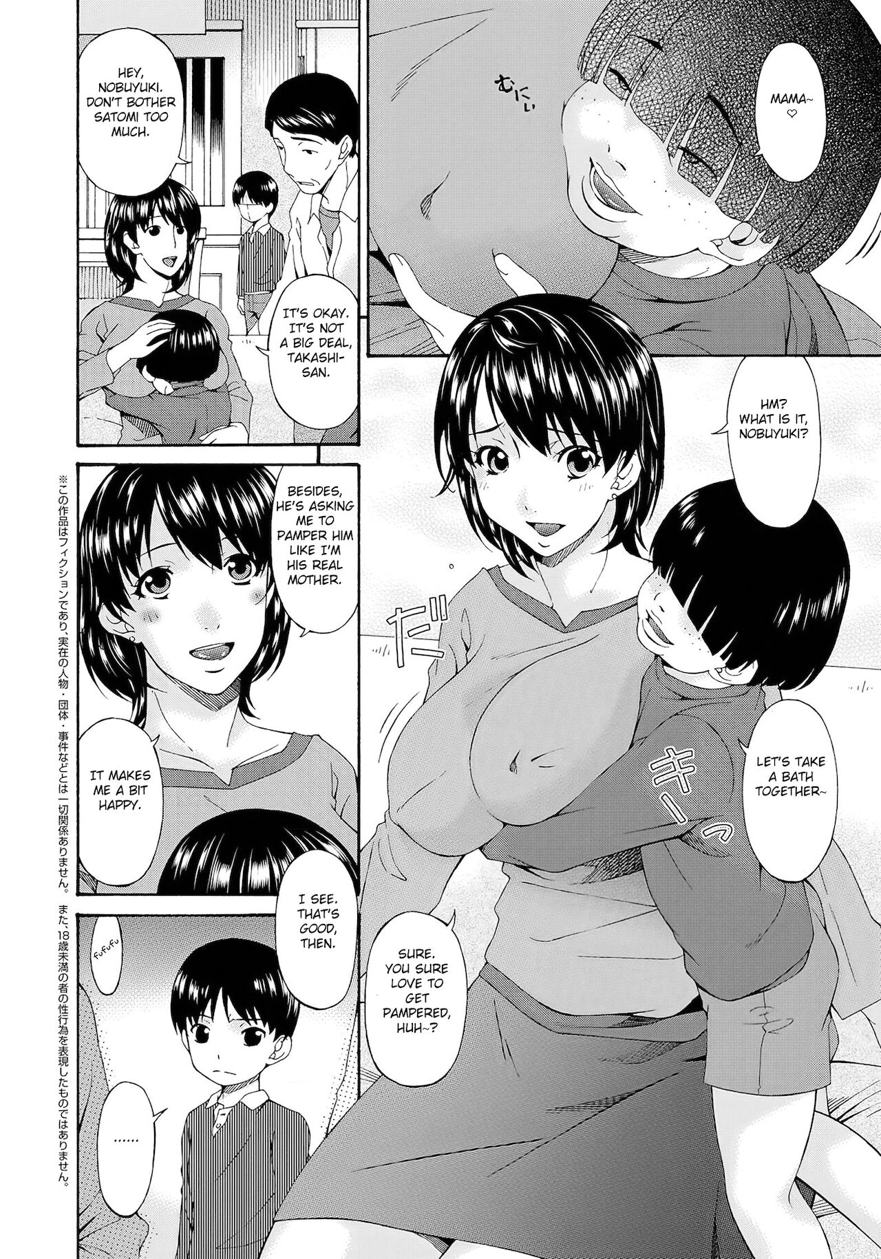 Kaigo Dorei page 148