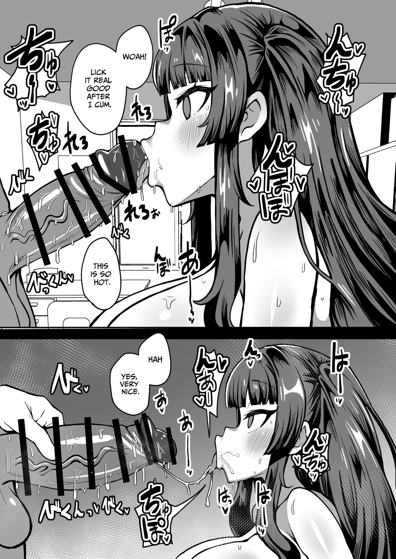 Kaihen Cheat Appli de Sukihoudai Shimakuru Hanashi page 18