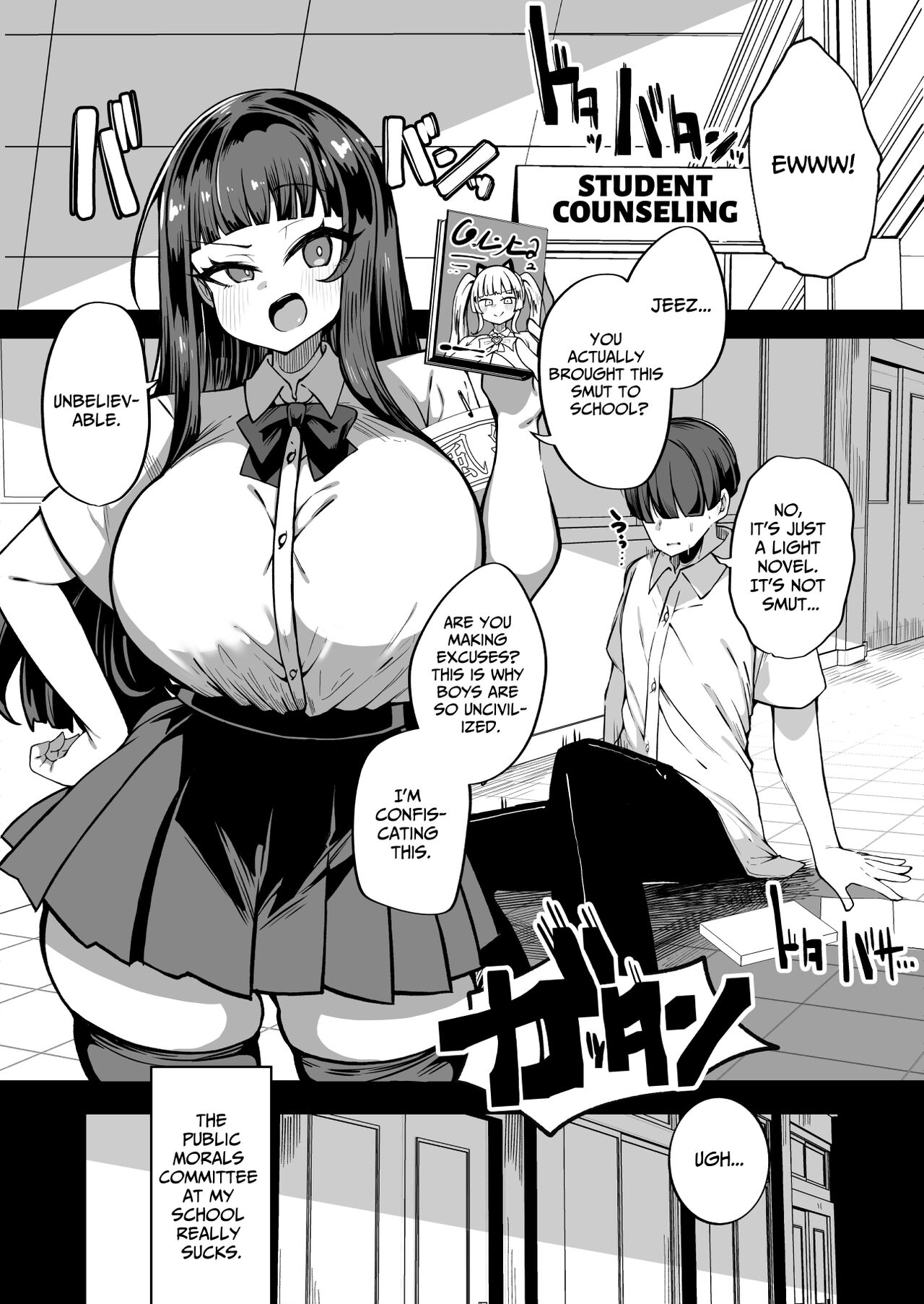 Kaihen Cheat Appli de Sukihoudai Shimakuru Hanashi page 2