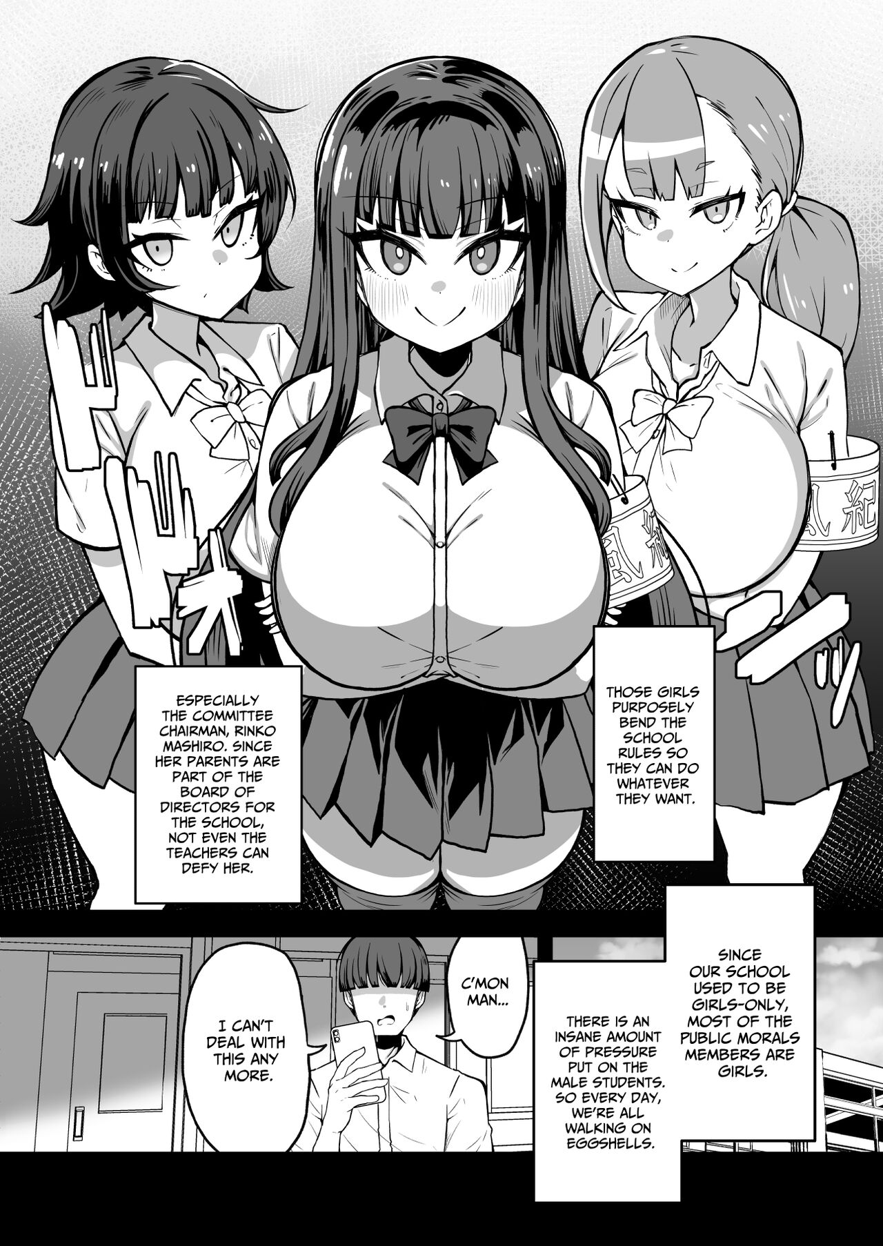 Kaihen Cheat Appli de Sukihoudai Shimakuru Hanashi page 3