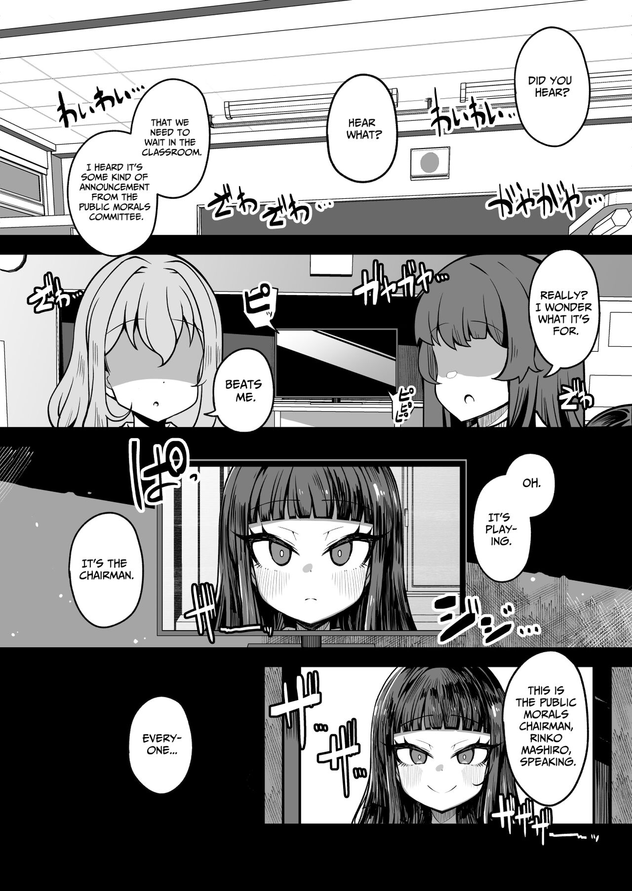 Kaihen Cheat Appli de Sukihoudai Shimakuru Hanashi page 30