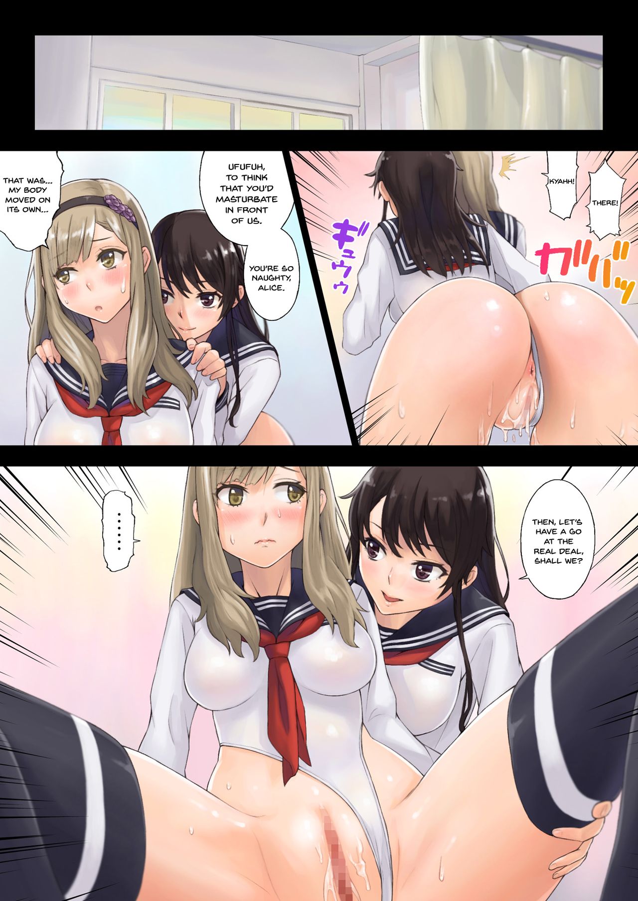 Kaihou Tokku Gakuen Seikatsu page 21
