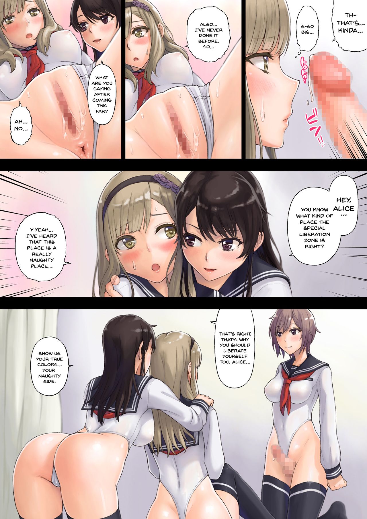 Kaihou Tokku Gakuen Seikatsu page 22