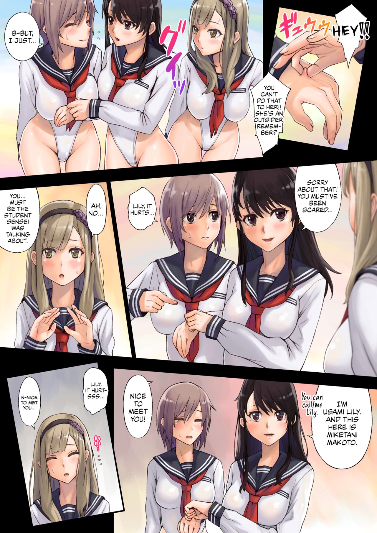 Kaihou Tokku Gakuen Seikatsu page 8