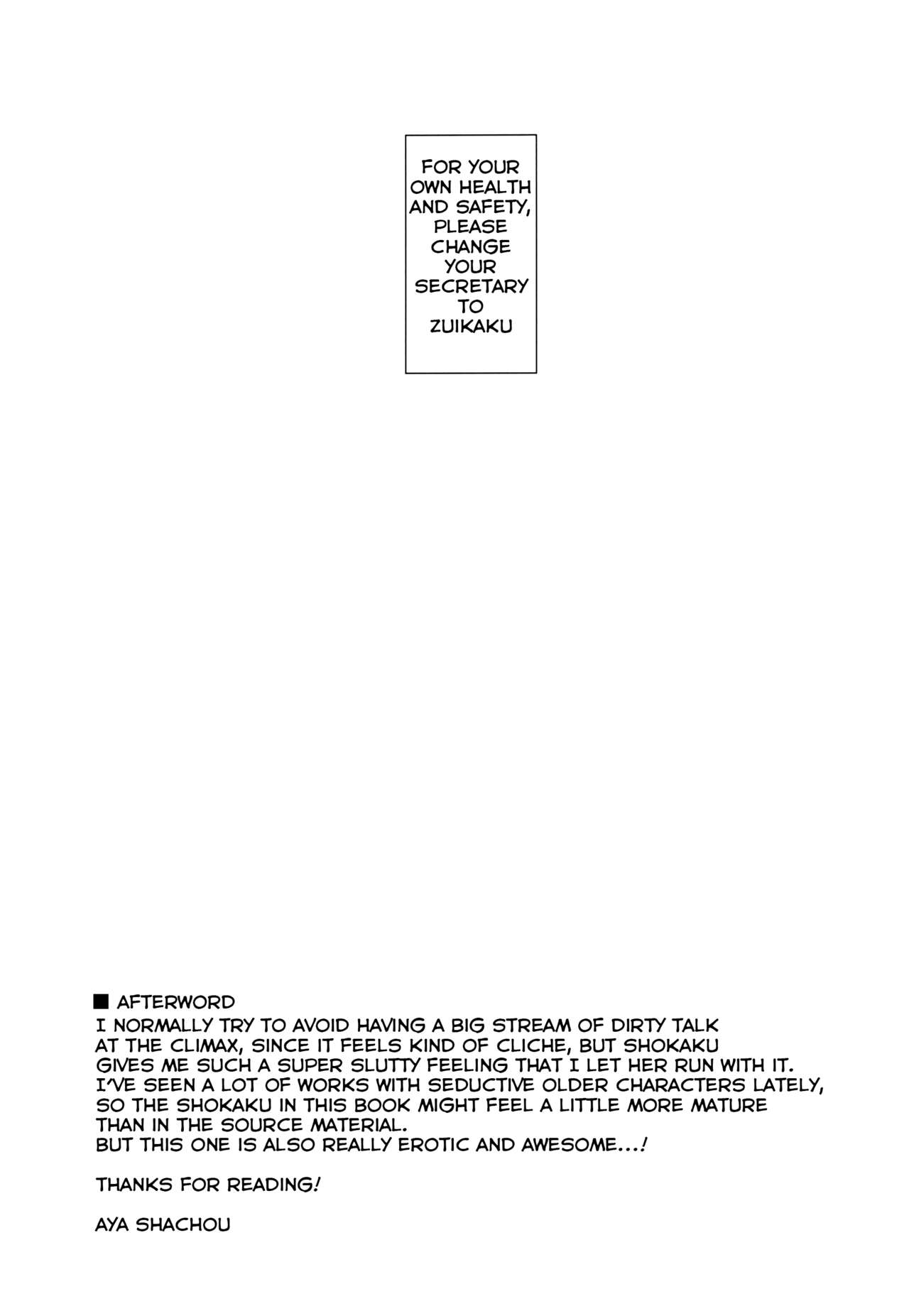 Kaiin Douyoku Bokan Shoukaku page 24