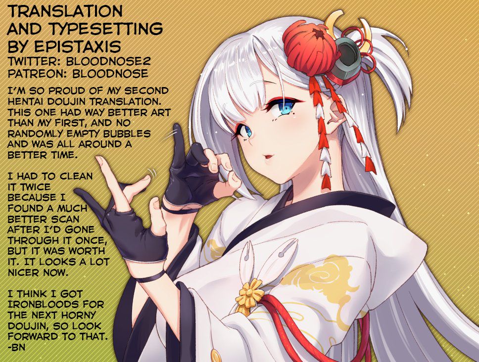 Kaiin Douyoku Bokan Shoukaku page 27
