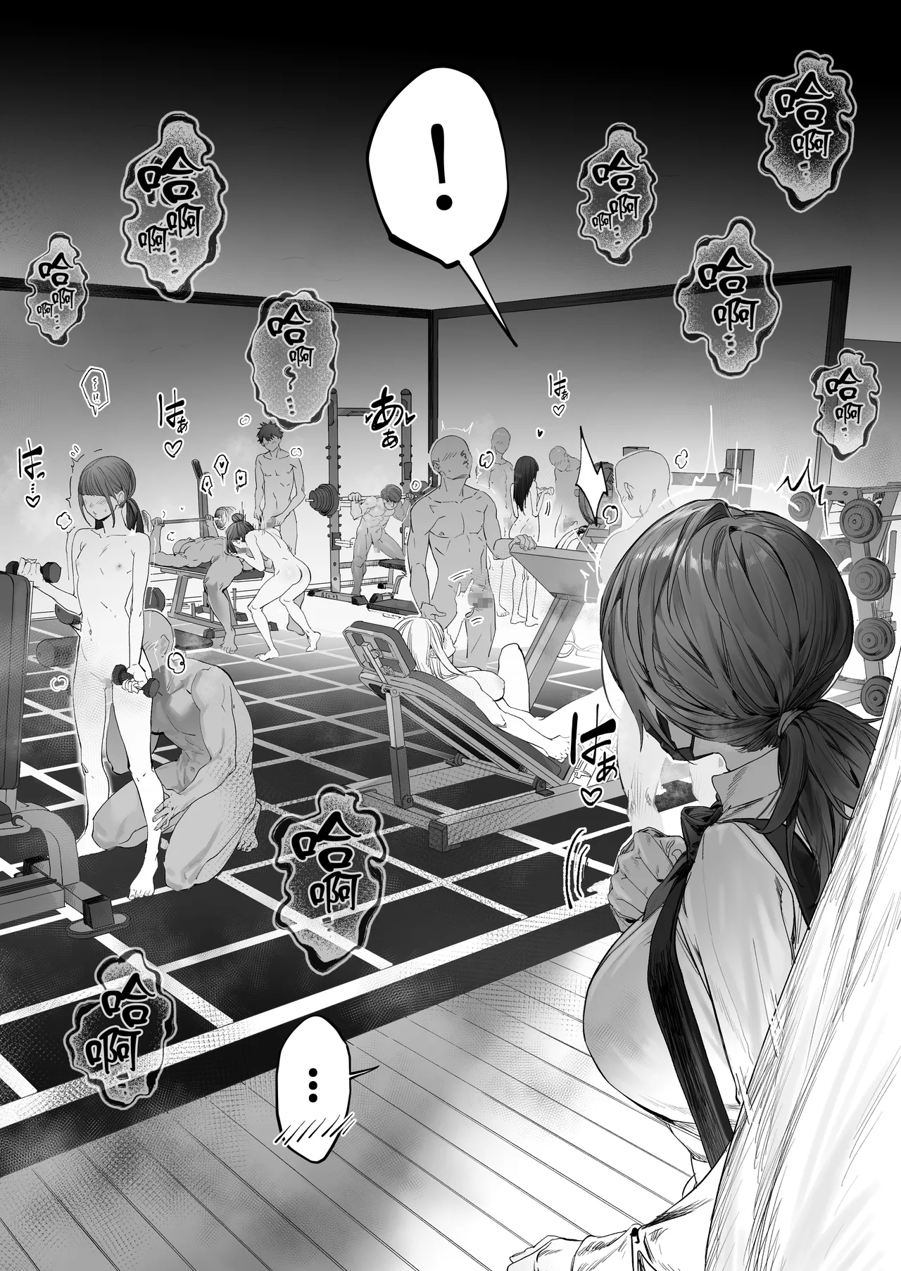 Kaiinsei Zenra Gym - Chakui Kinshi page 11