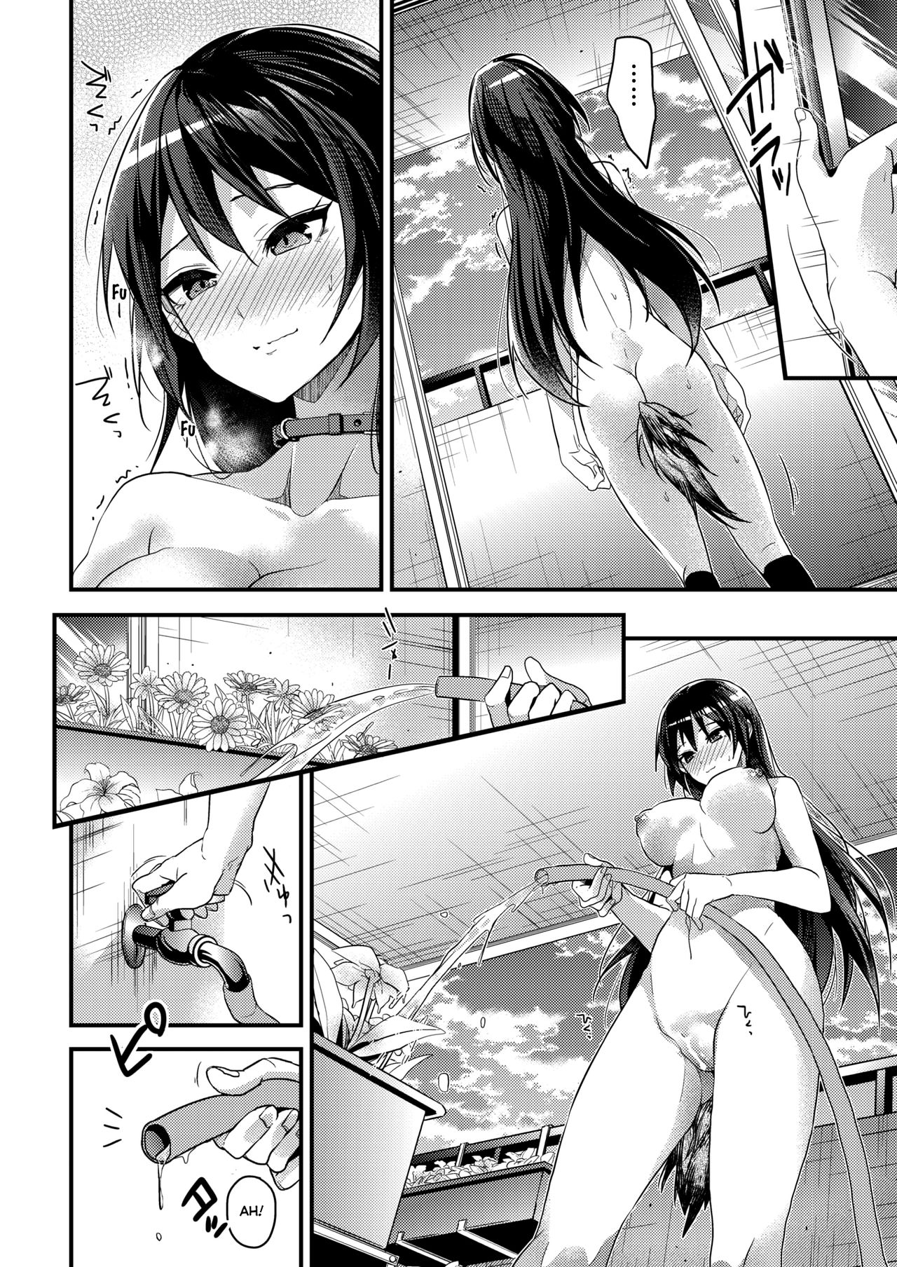 Kaiinu ni Kamareru page 10