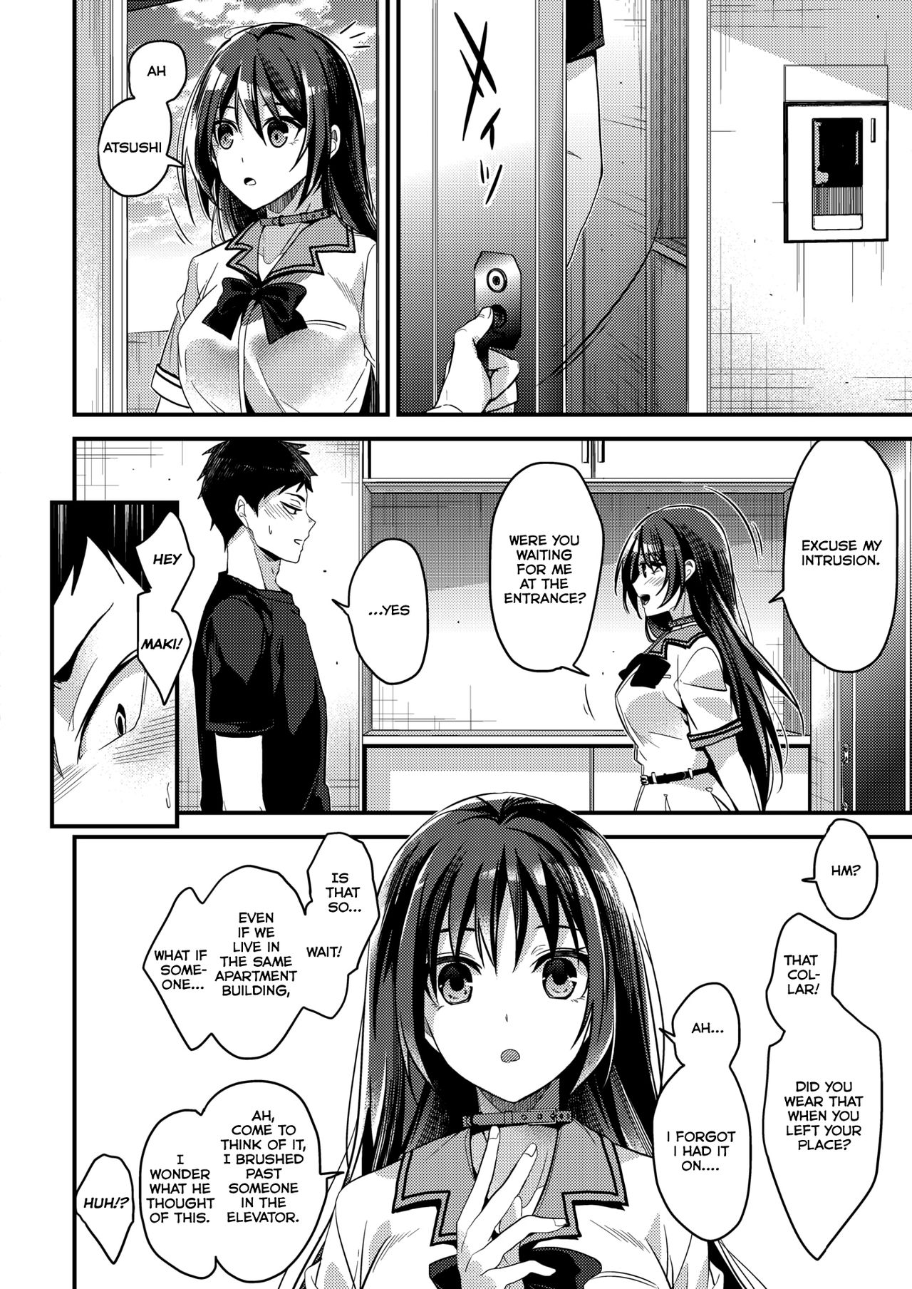 Kaiinu ni Kamareru page 2