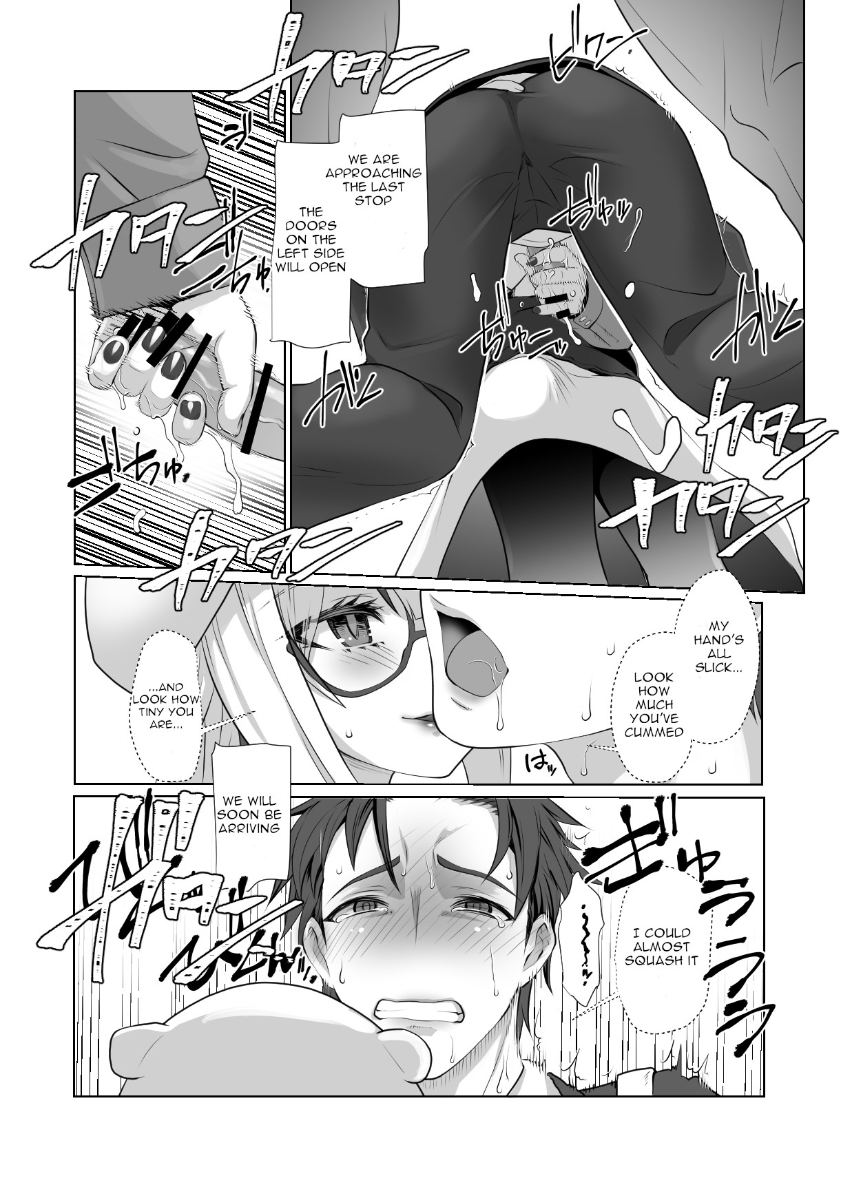 Kaika Aru Hana ga Mebuku Hanashi page 10