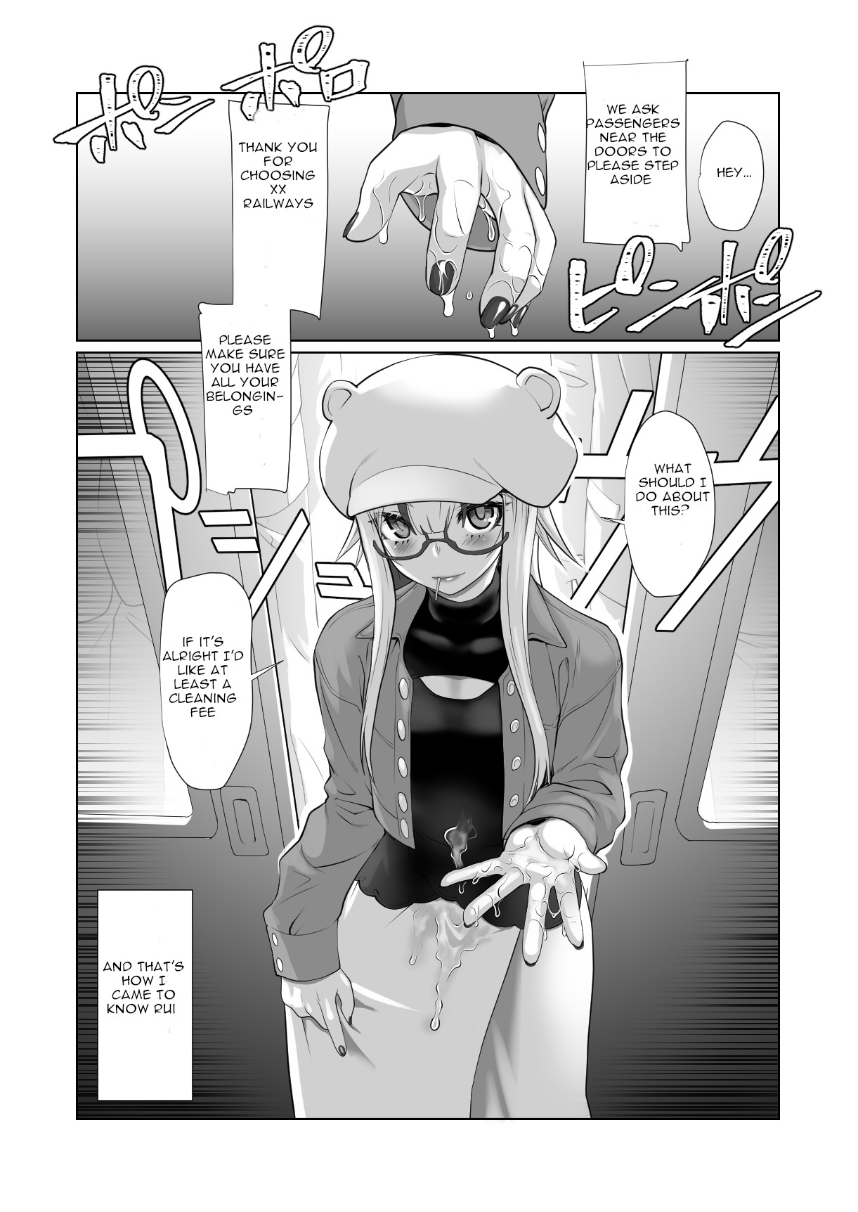 Kaika Aru Hana ga Mebuku Hanashi page 11