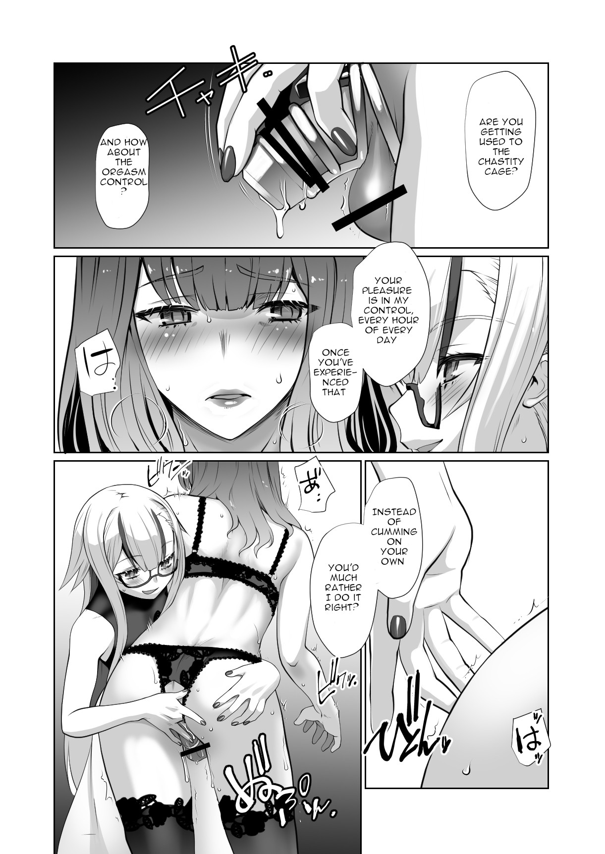 Kaika Aru Hana ga Mebuku Hanashi page 14