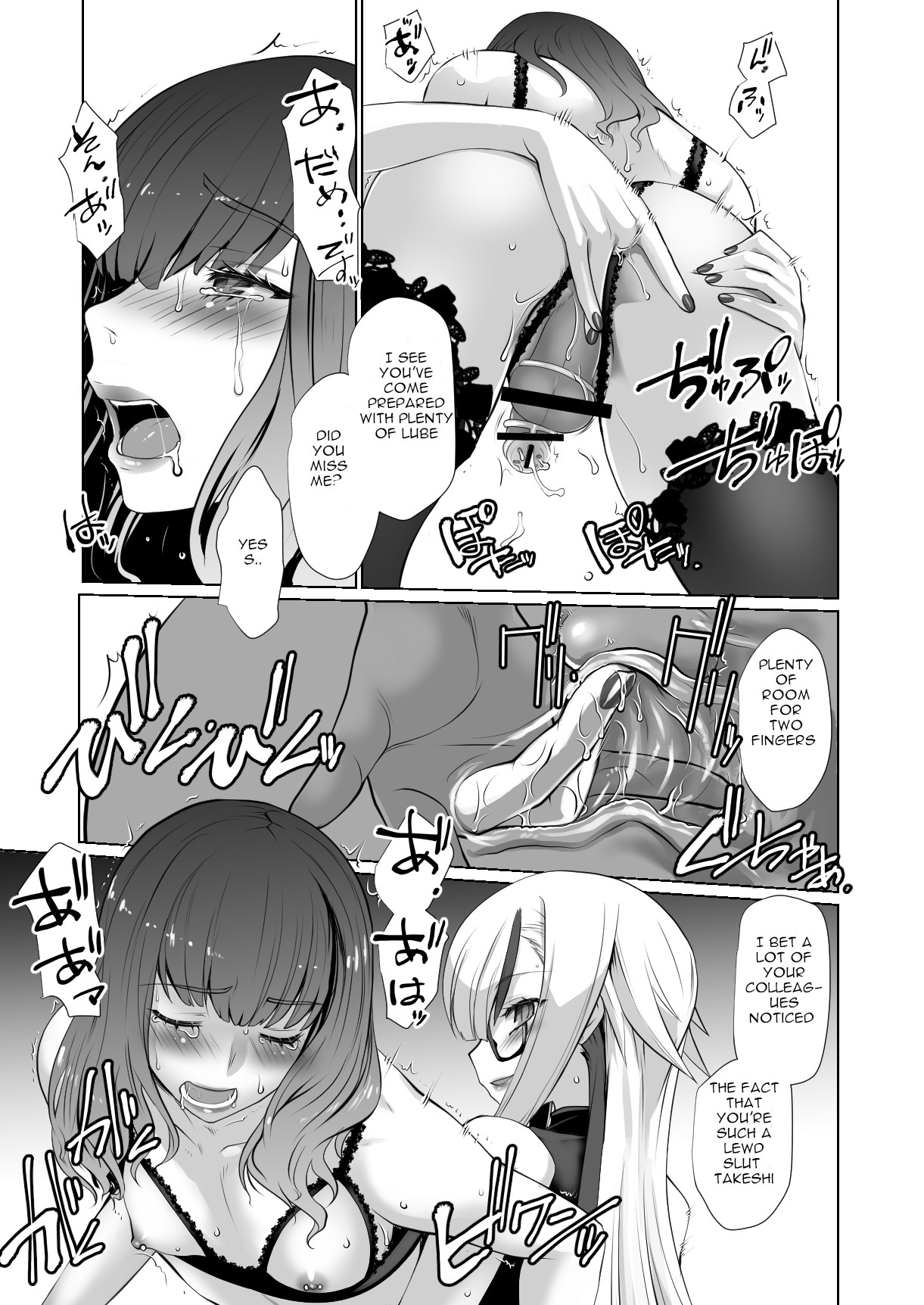 Kaika Aru Hana ga Mebuku Hanashi page 15