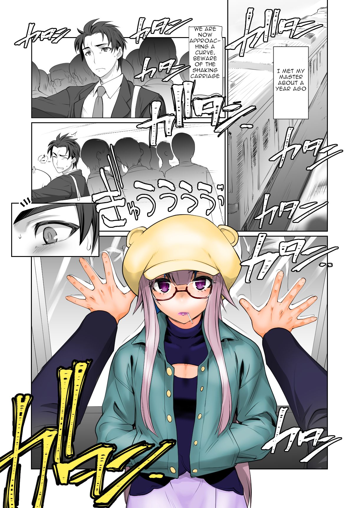 Kaika Aru Hana ga Mebuku Hanashi page 5