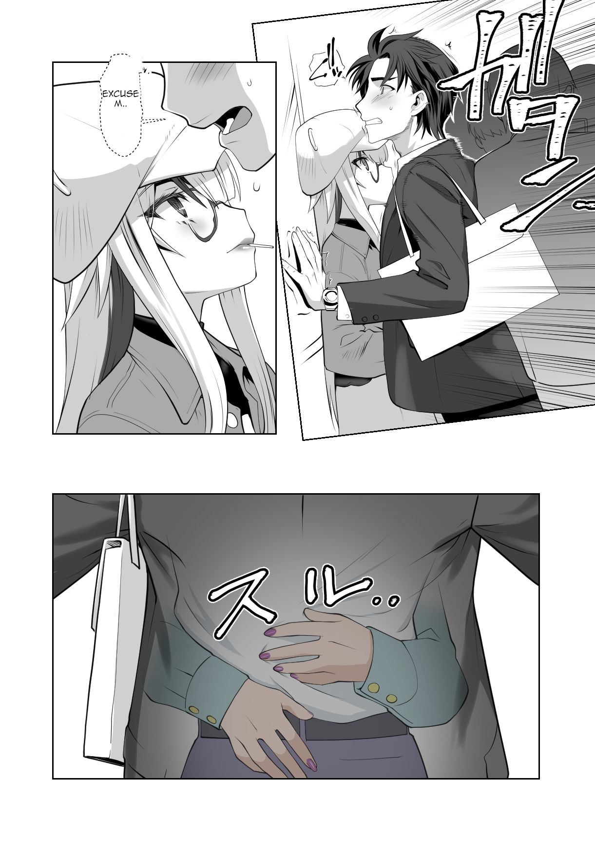Kaika Aru Hana ga Mebuku Hanashi page 6