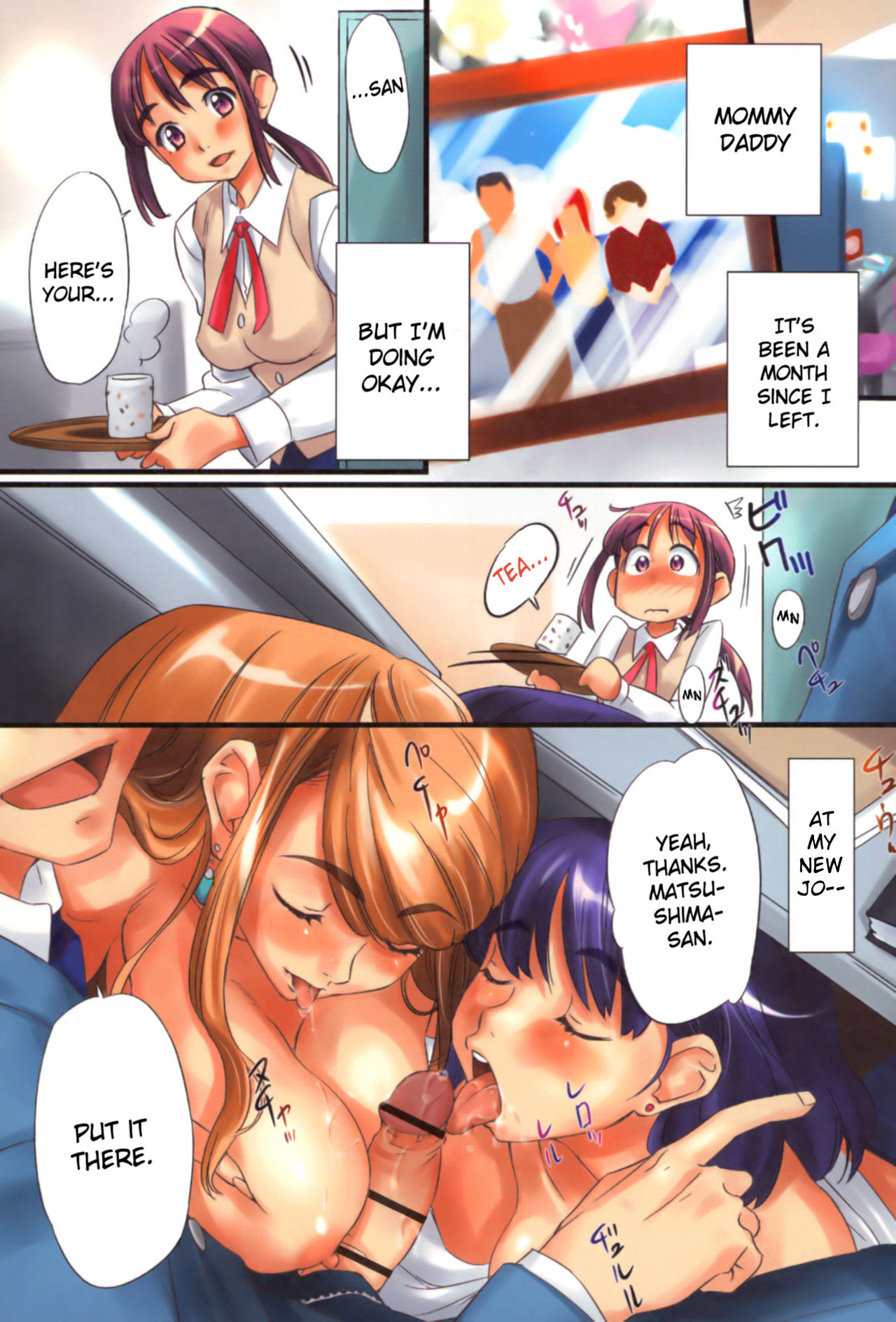 Kaikan Gensoku page 24