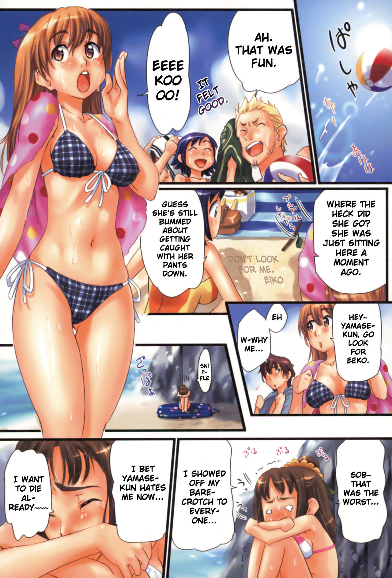 Kaikan Gensoku page 35