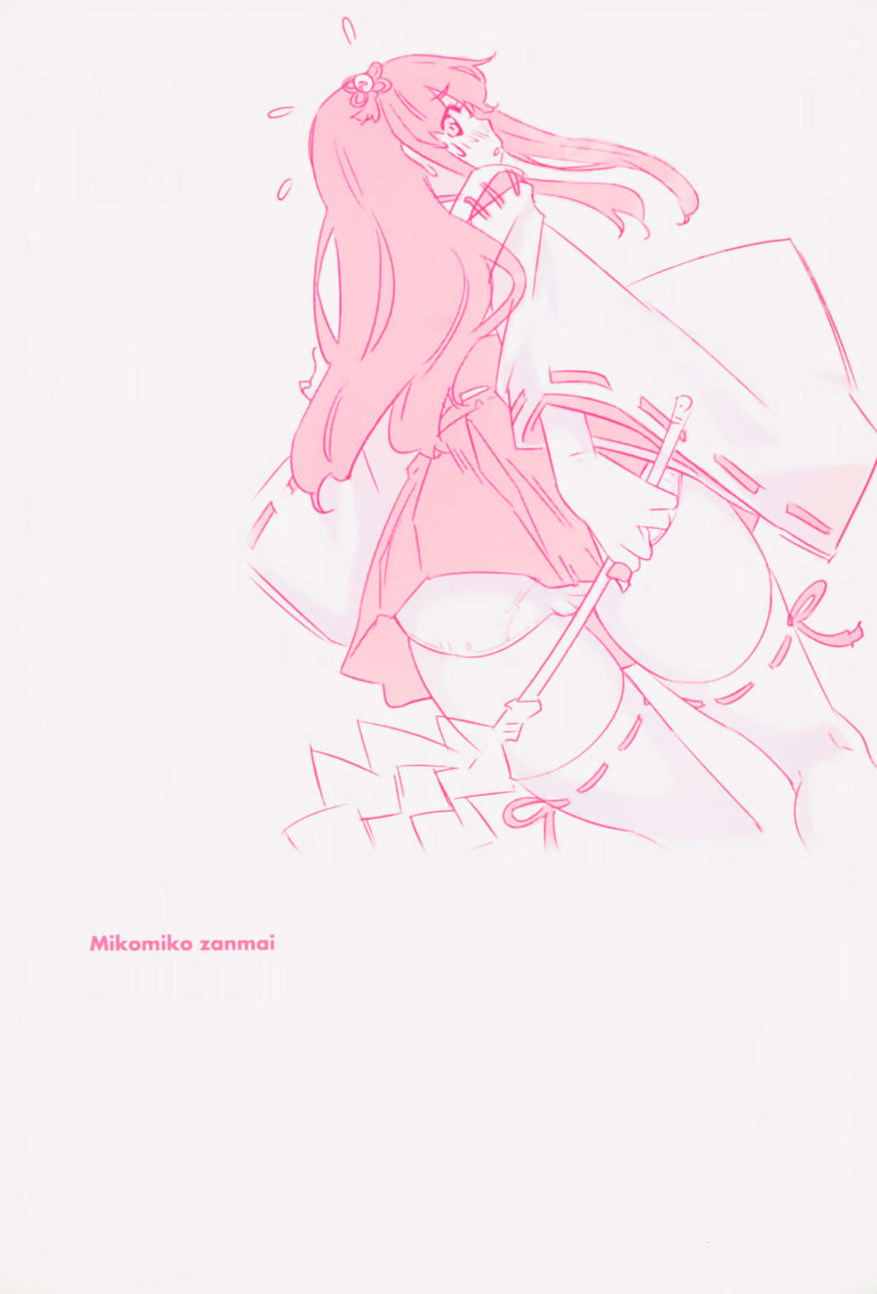Kaikan Gensoku page 87