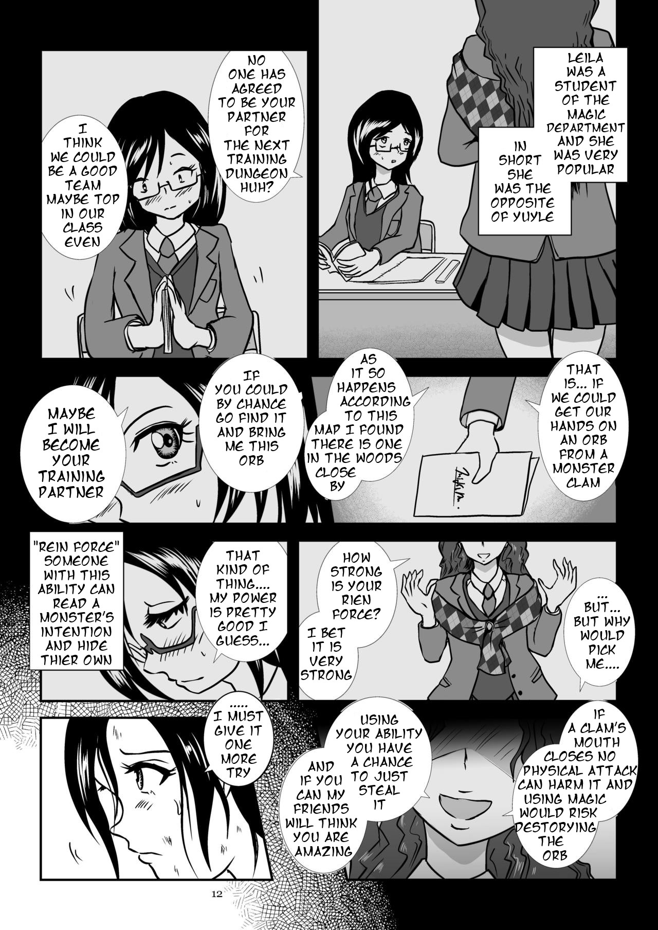 Kaikan Imitation Orb page 12