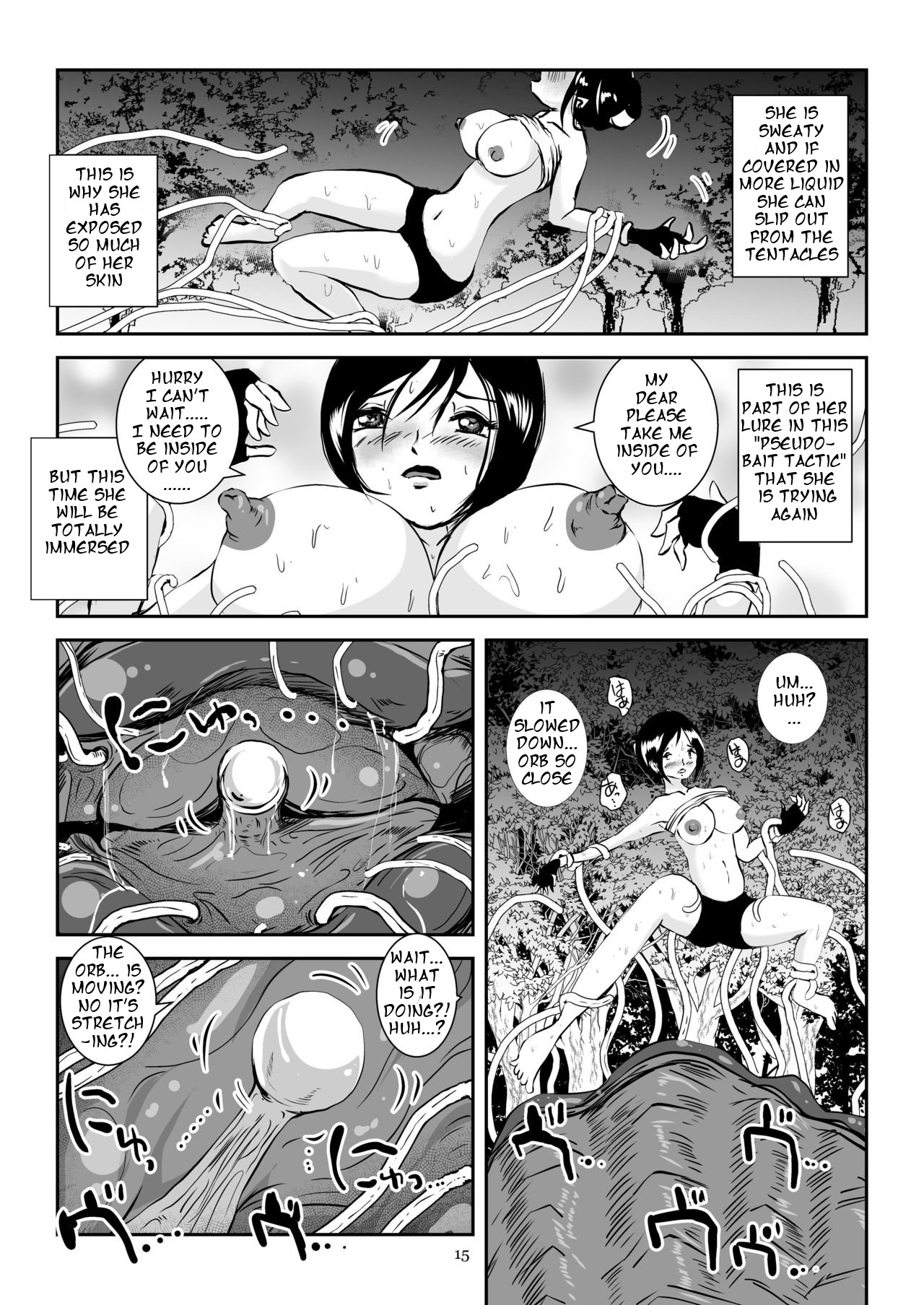 Kaikan Imitation Orb page 15