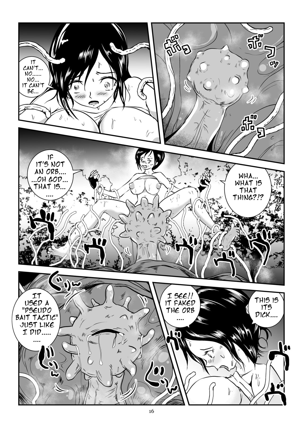 Kaikan Imitation Orb page 16
