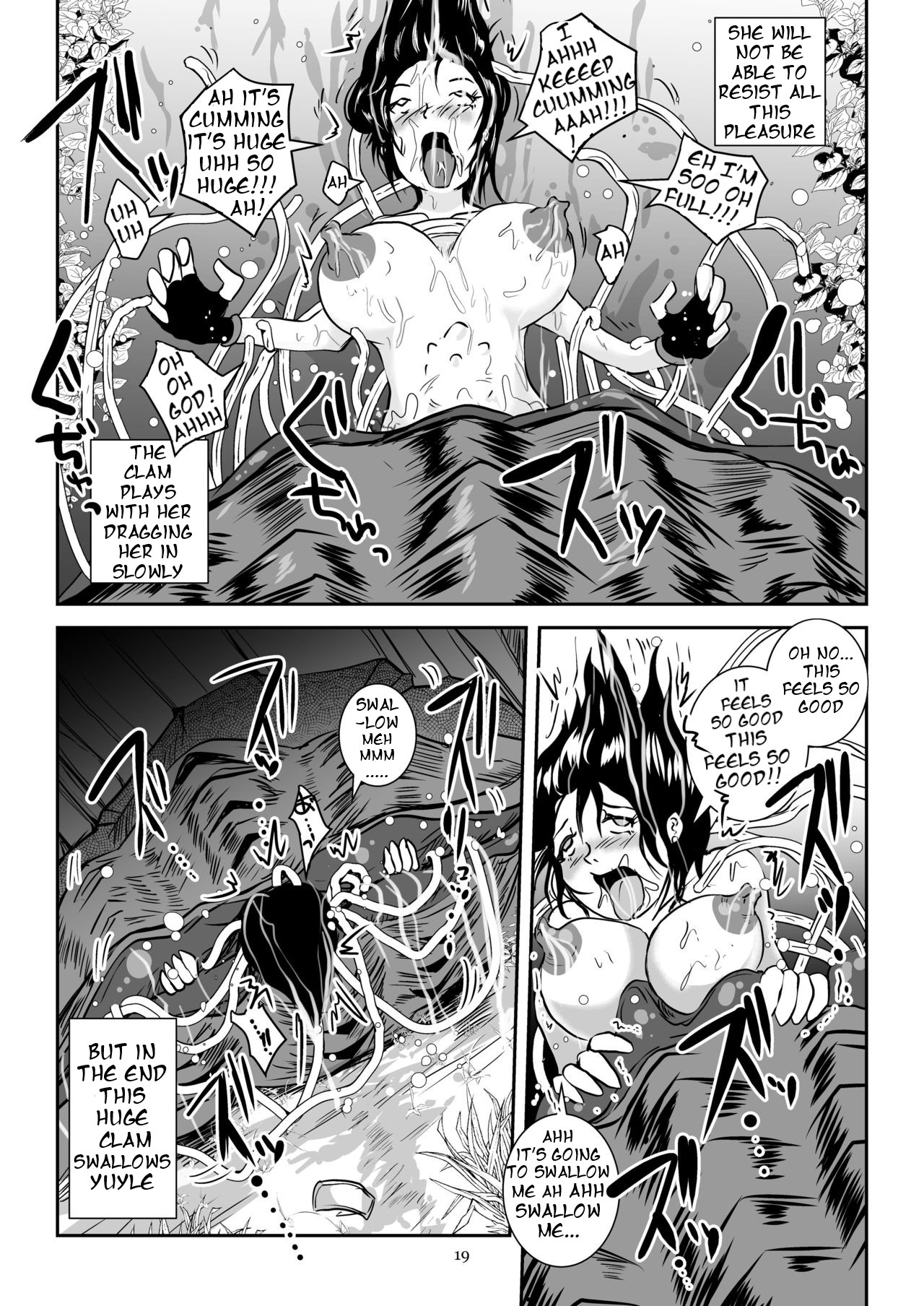 Kaikan Imitation Orb page 19