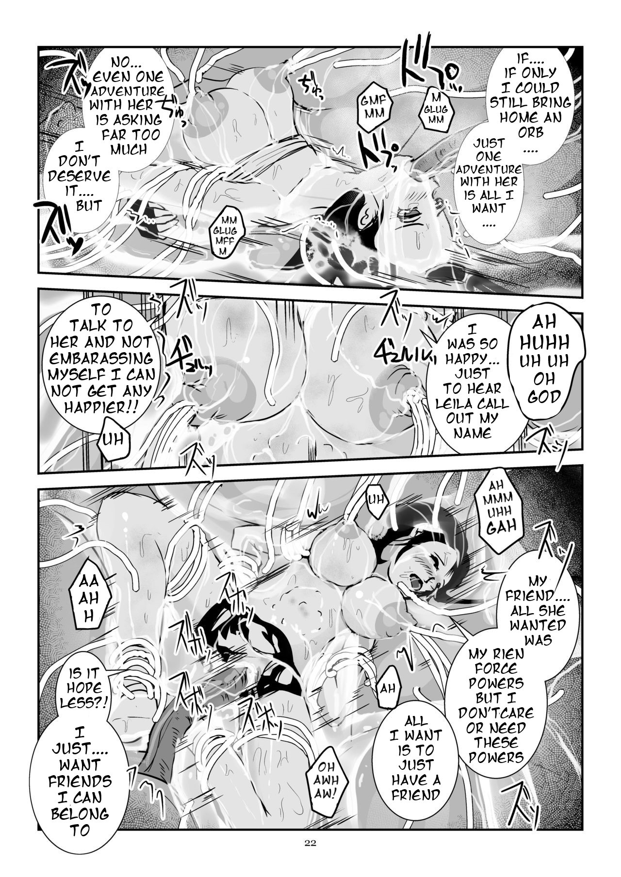 Kaikan Imitation Orb page 22