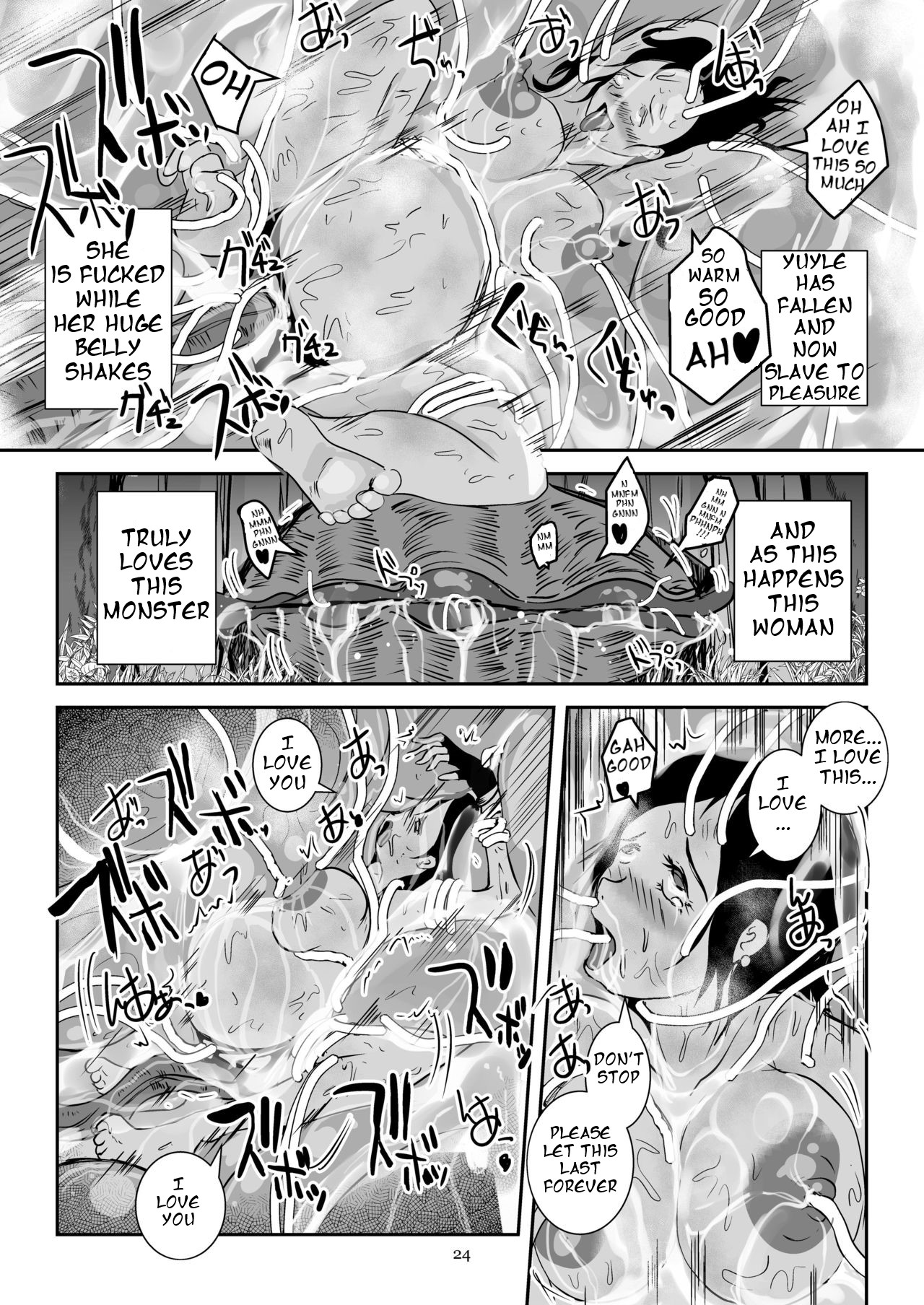 Kaikan Imitation Orb page 24