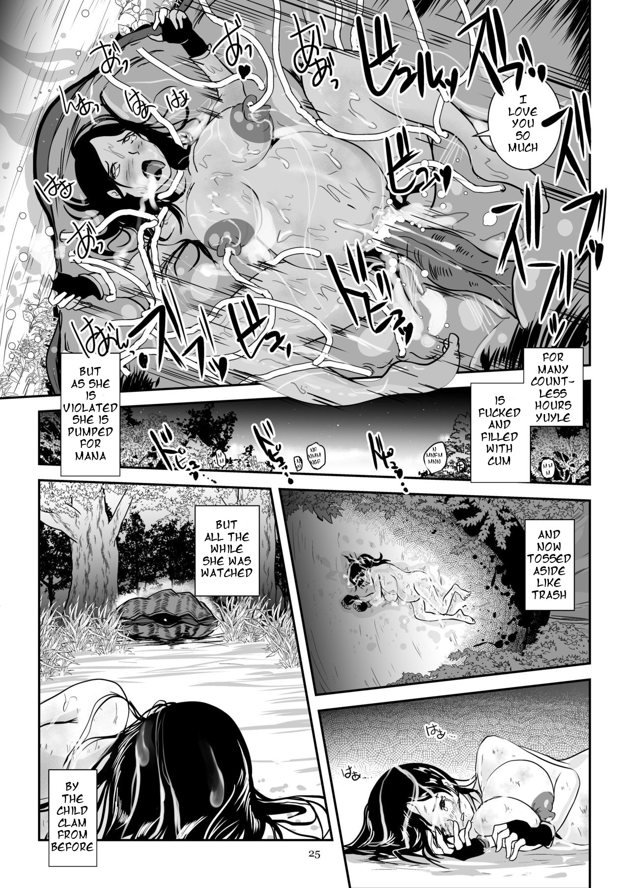 Kaikan Imitation Orb page 25
