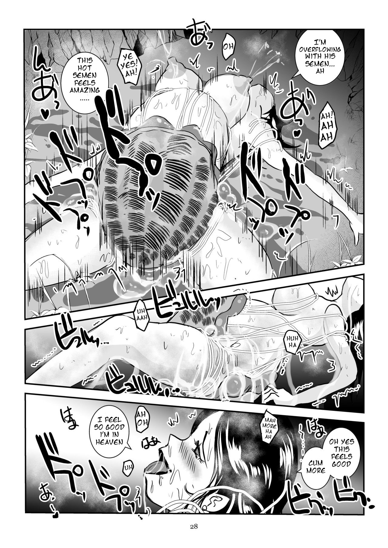Kaikan Imitation Orb page 28