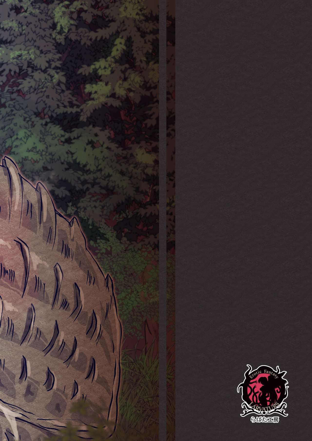 Kaikan Imitation Orb page 36