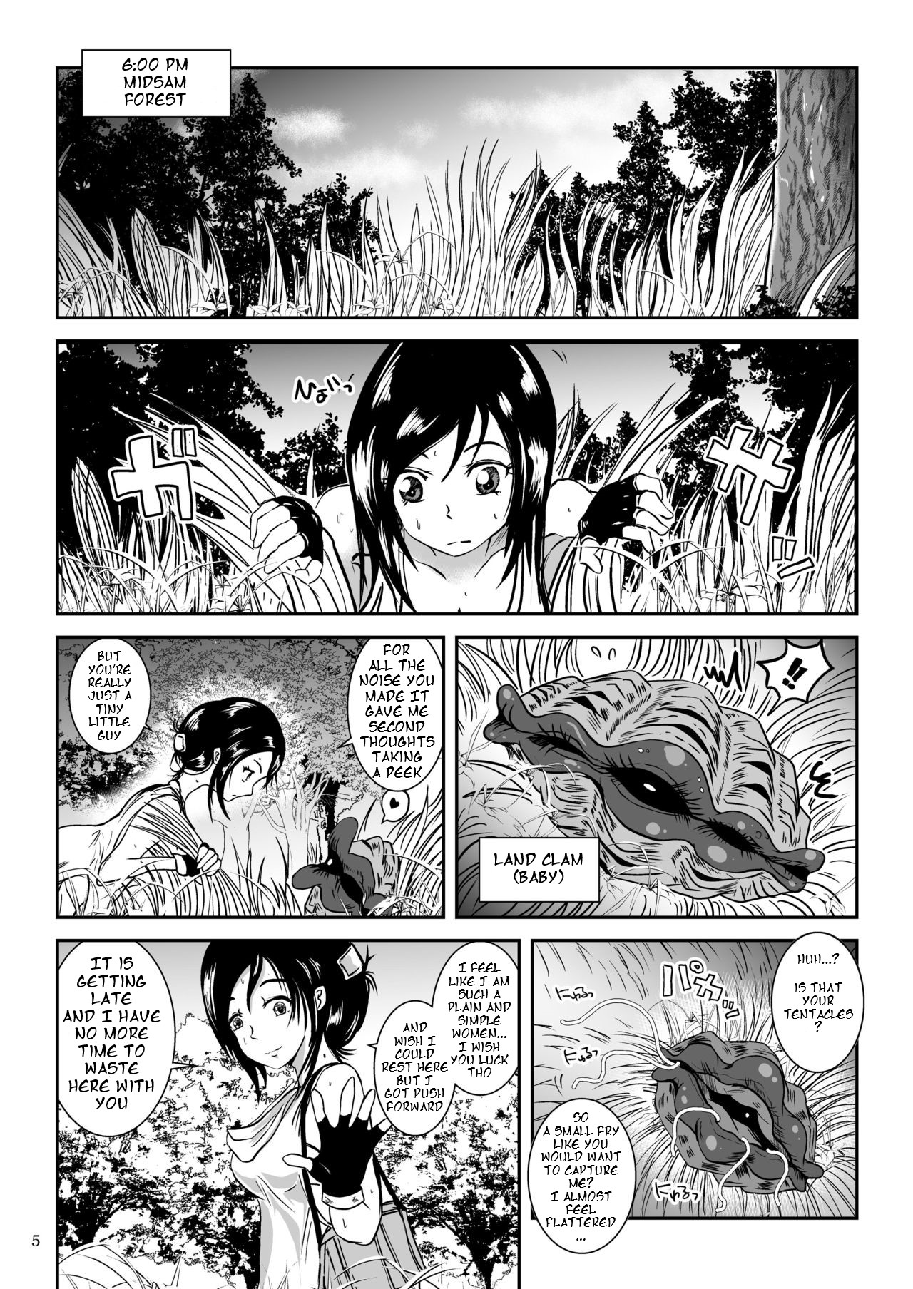 Kaikan Imitation Orb page 5