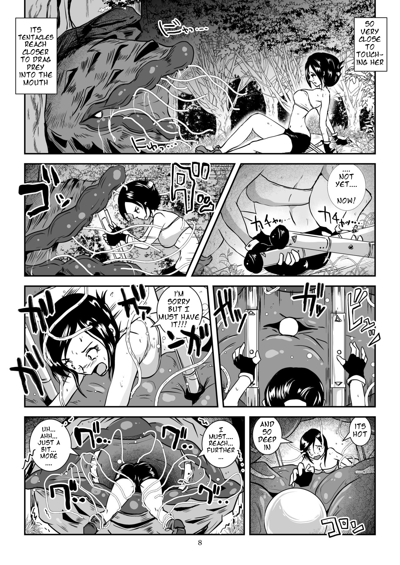 Kaikan Imitation Orb page 8