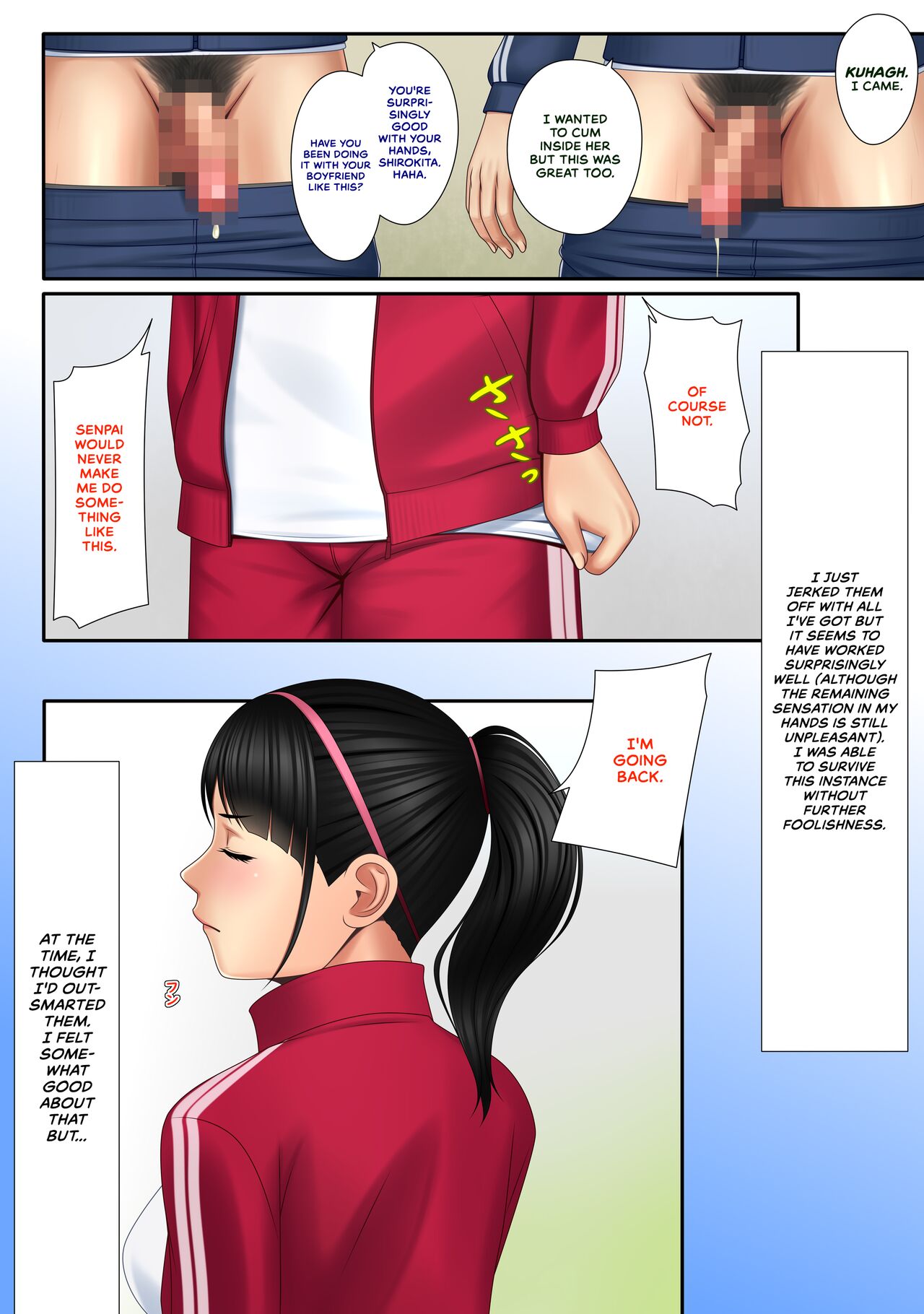 Kaikan ≠ Kareshi 3 ~Watashi wa M nanka janai!~ page 12