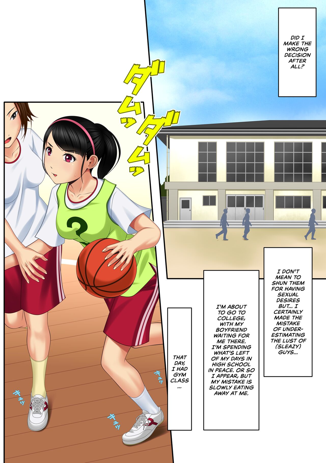 Kaikan ≠ Kareshi 3 ~Watashi wa M nanka janai!~ page 2