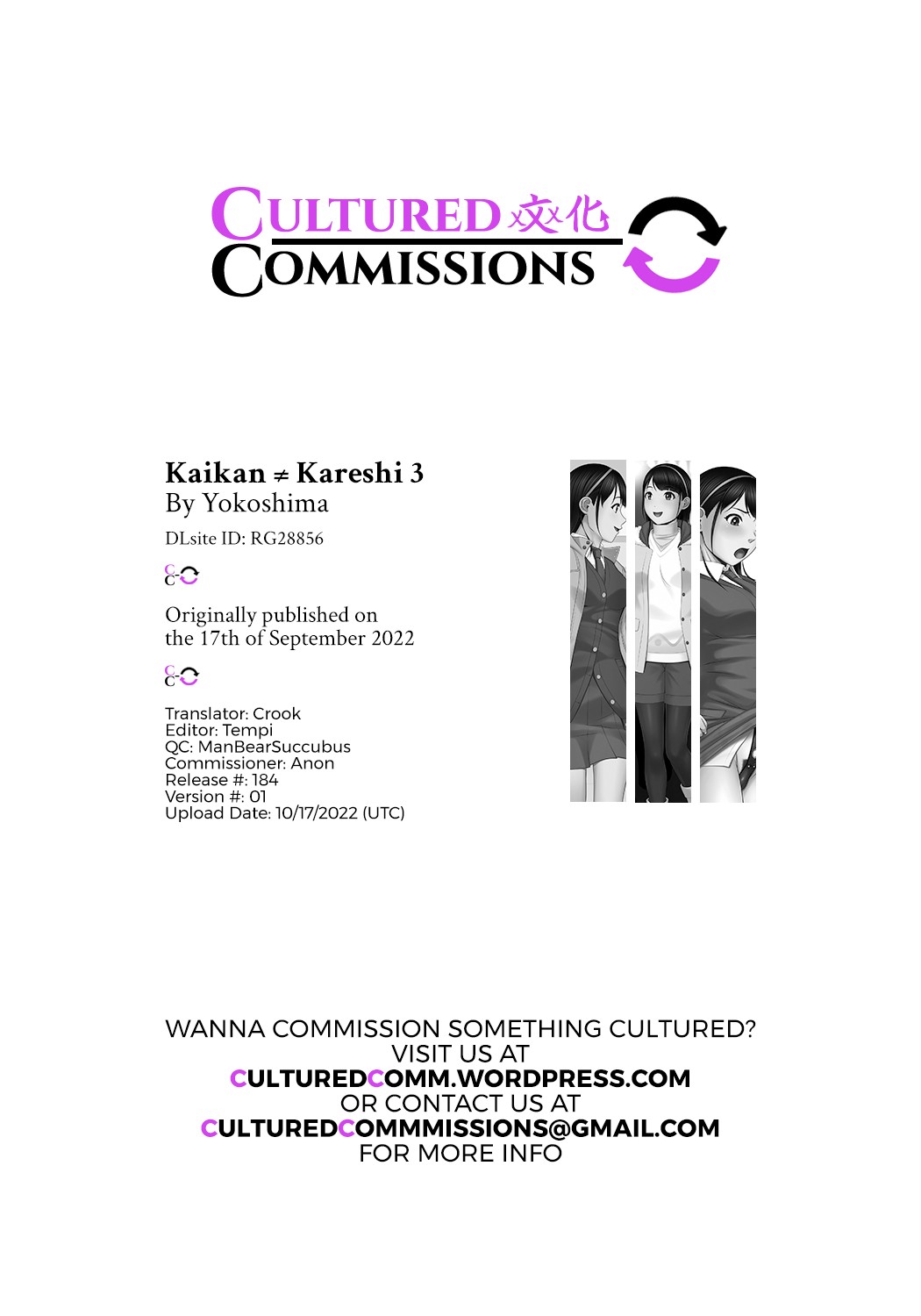 Kaikan ≠ Kareshi 3 ~Watashi wa M nanka janai!~ page 75