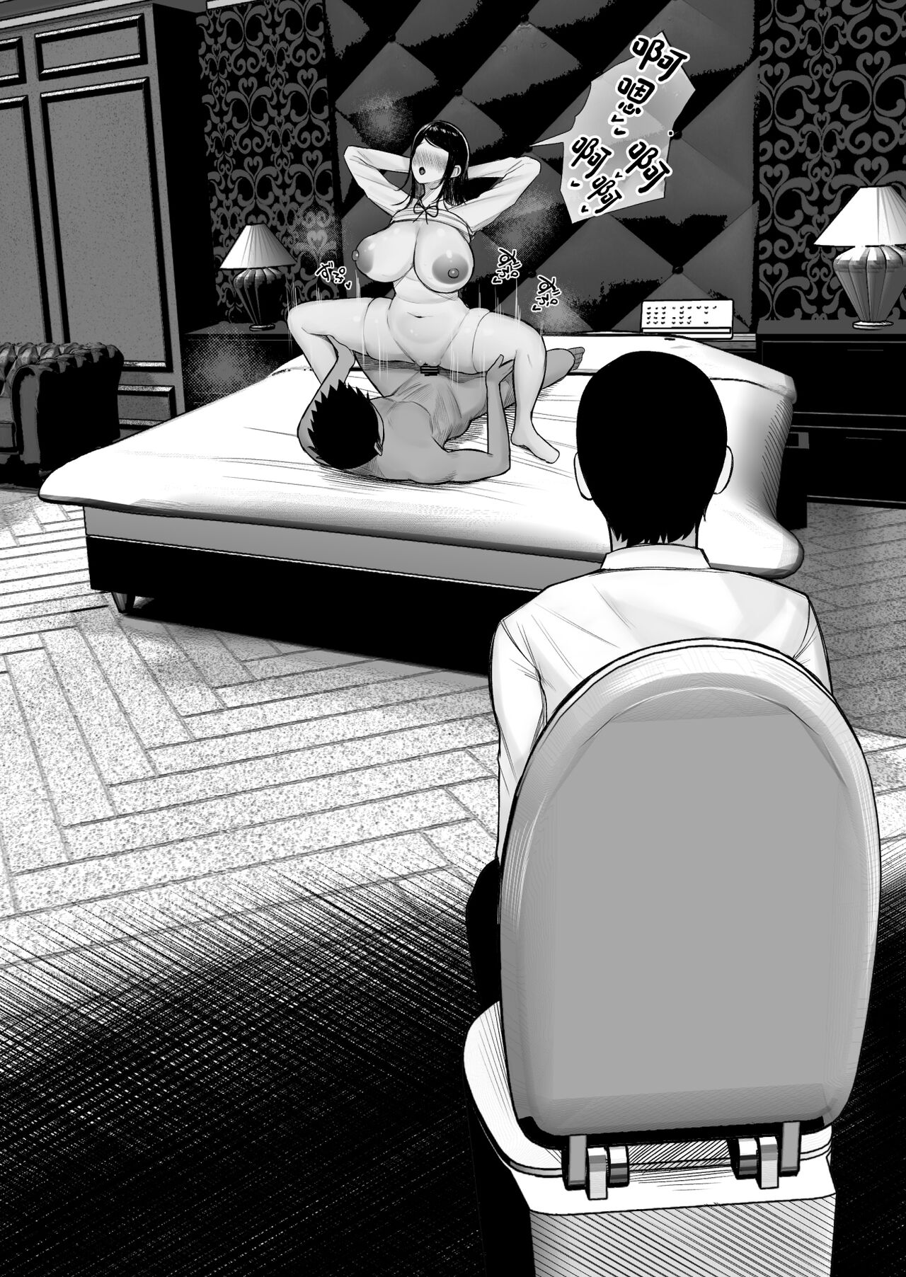 Kaiki! Binbin Pheremone-byou page 45