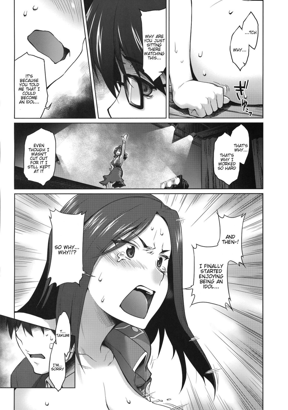 Kaikin! Bakunyuu Nama Dashi Mukai Takumi page 10