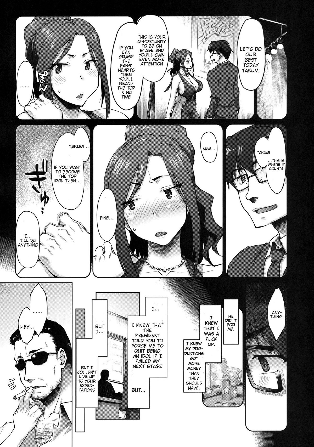 Kaikin! Bakunyuu Nama Dashi Mukai Takumi page 16