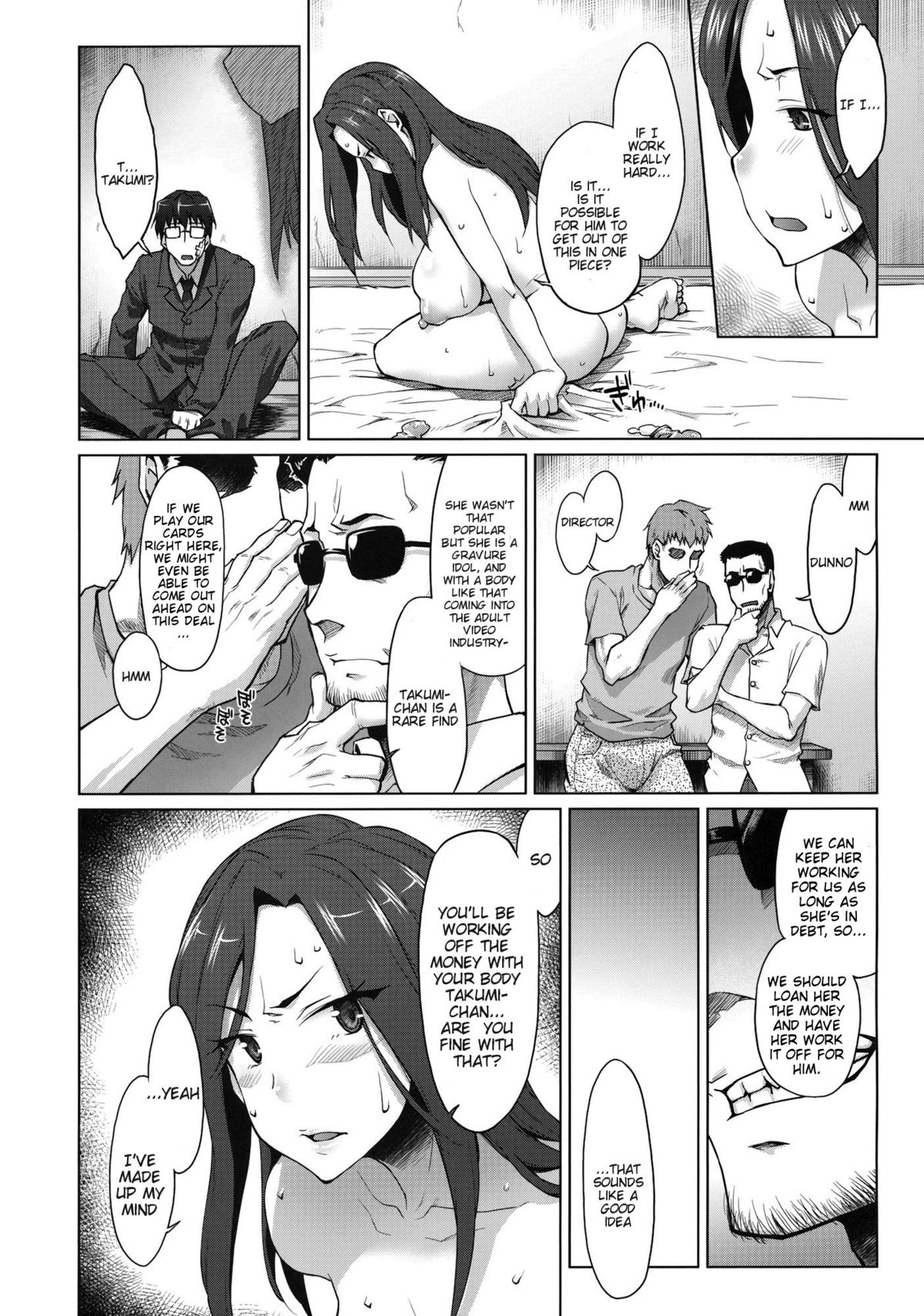 Kaikin! Bakunyuu Nama Dashi Mukai Takumi page 17