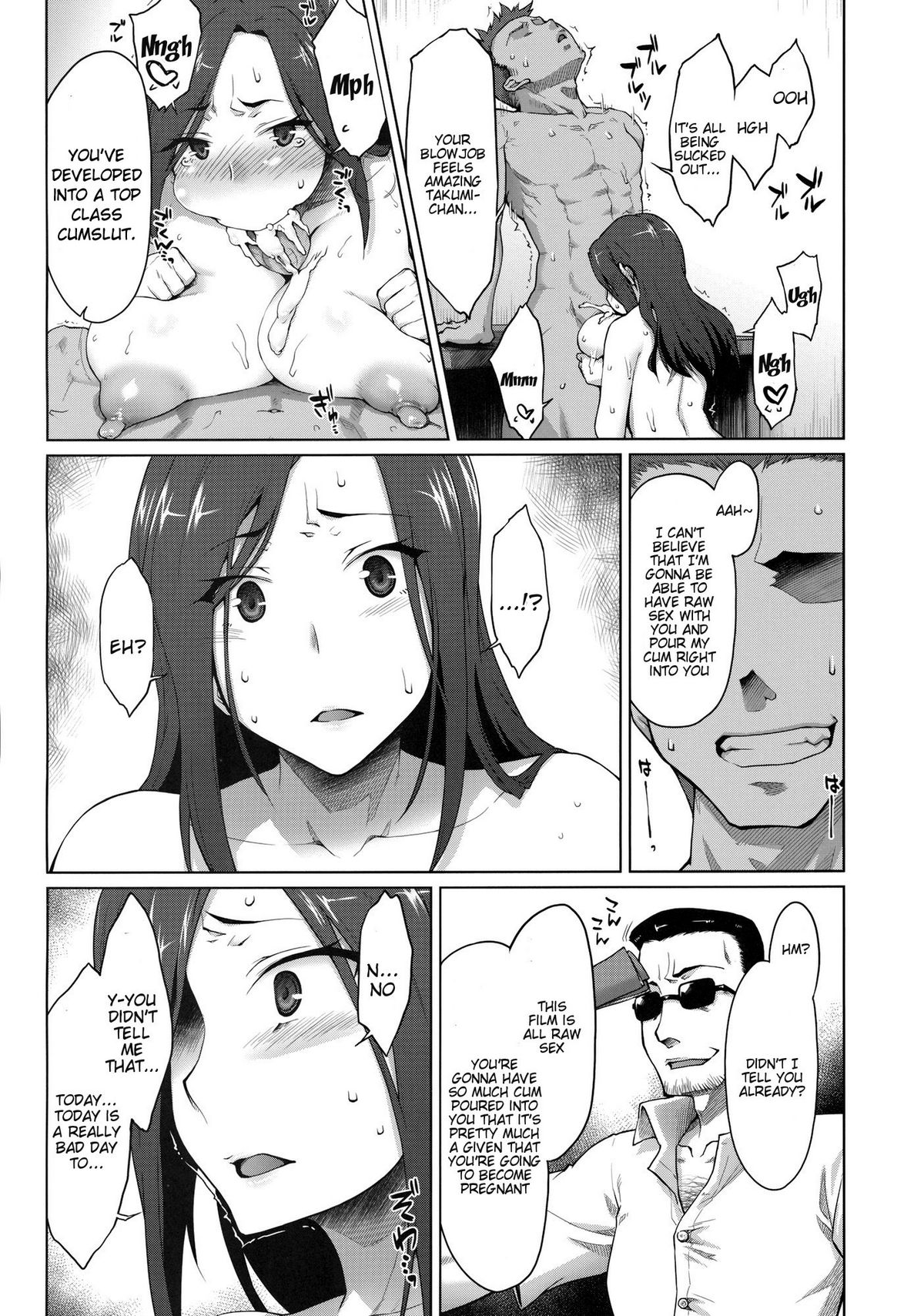 Kaikin! Bakunyuu Nama Dashi Mukai Takumi page 24