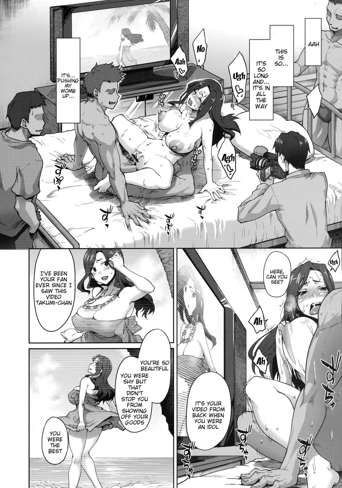 Kaikin! Bakunyuu Nama Dashi Mukai Takumi page 27