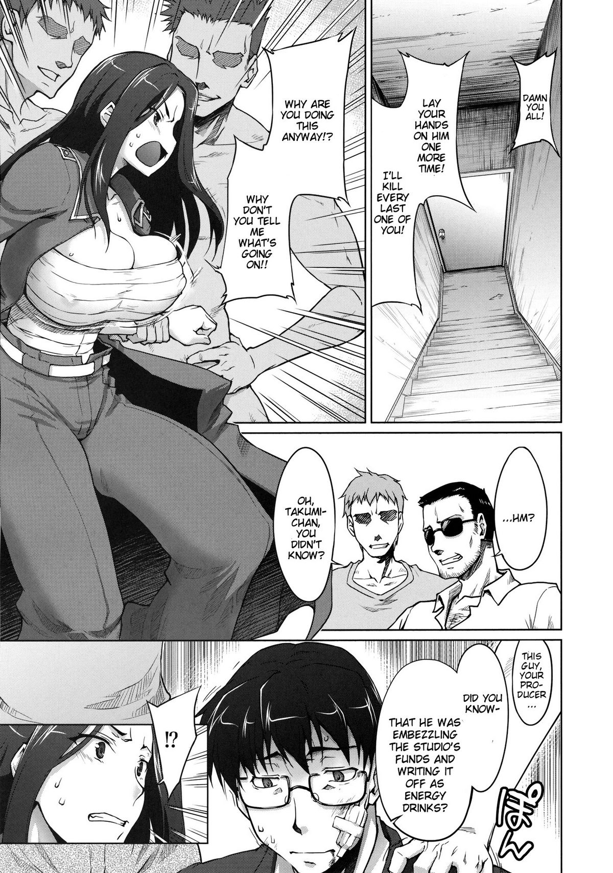 Kaikin! Bakunyuu Nama Dashi Mukai Takumi page 4